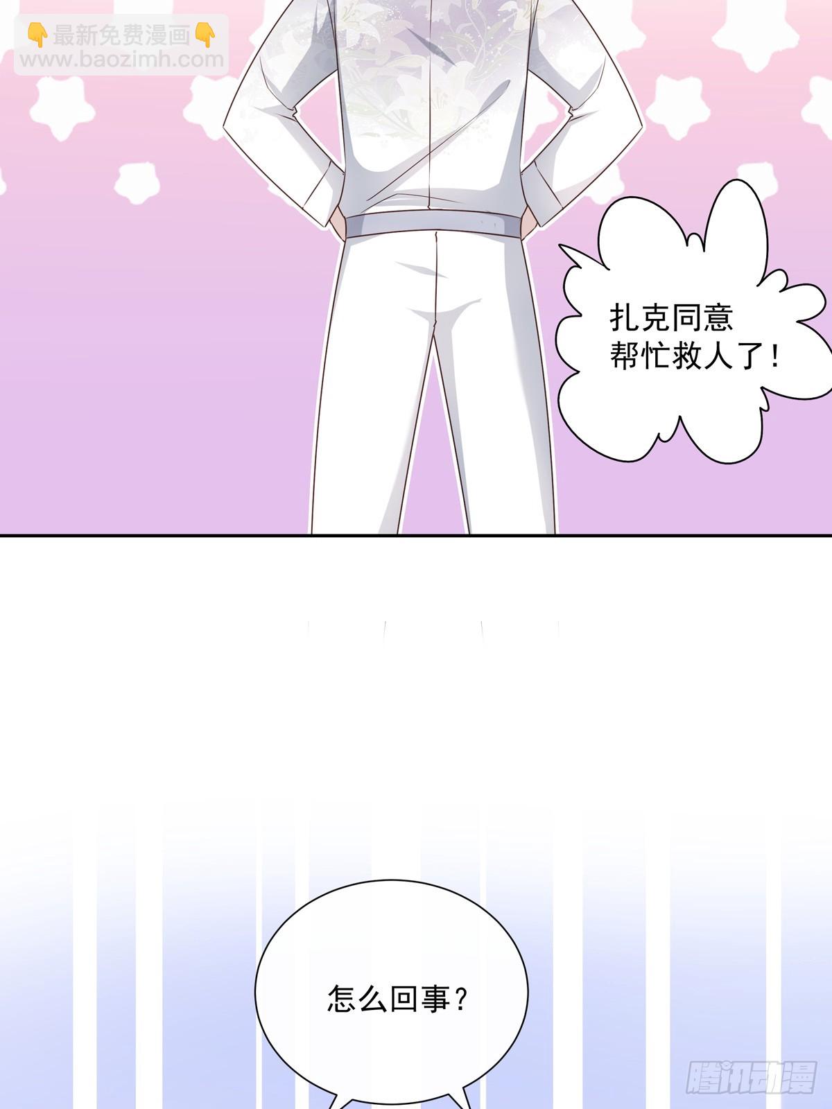 123  宣战-第133话