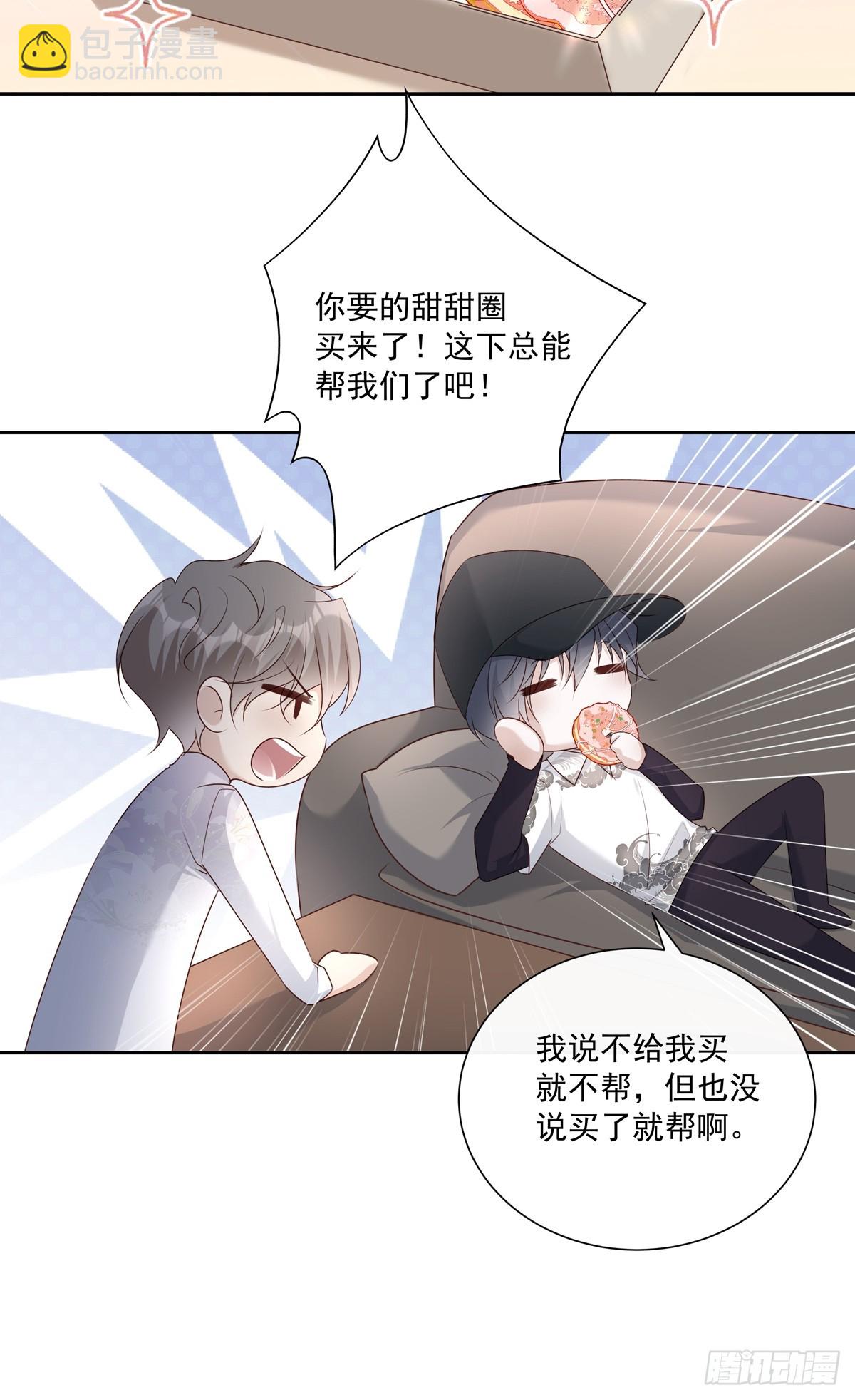 123  宣战-第133话
