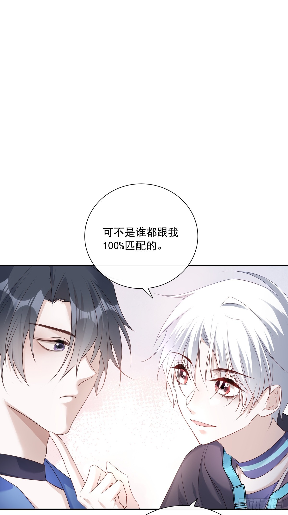 123  宣战-第133话