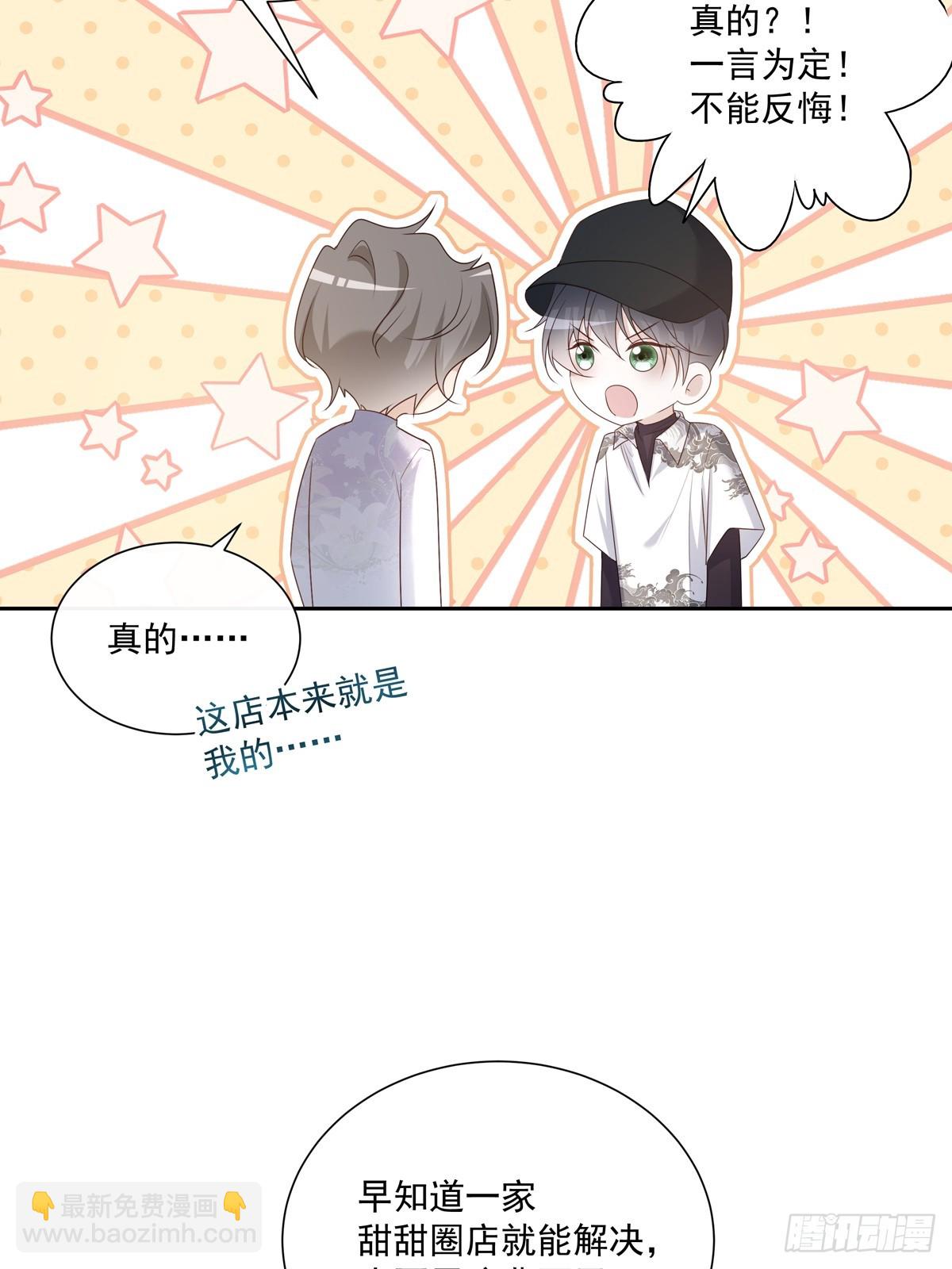 123  宣战-第133话