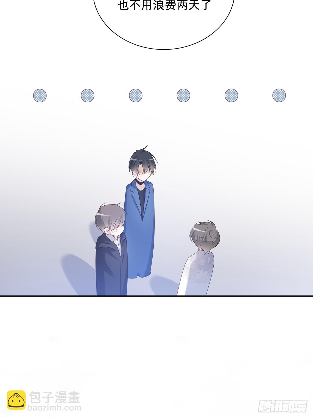 123  宣战-第133话