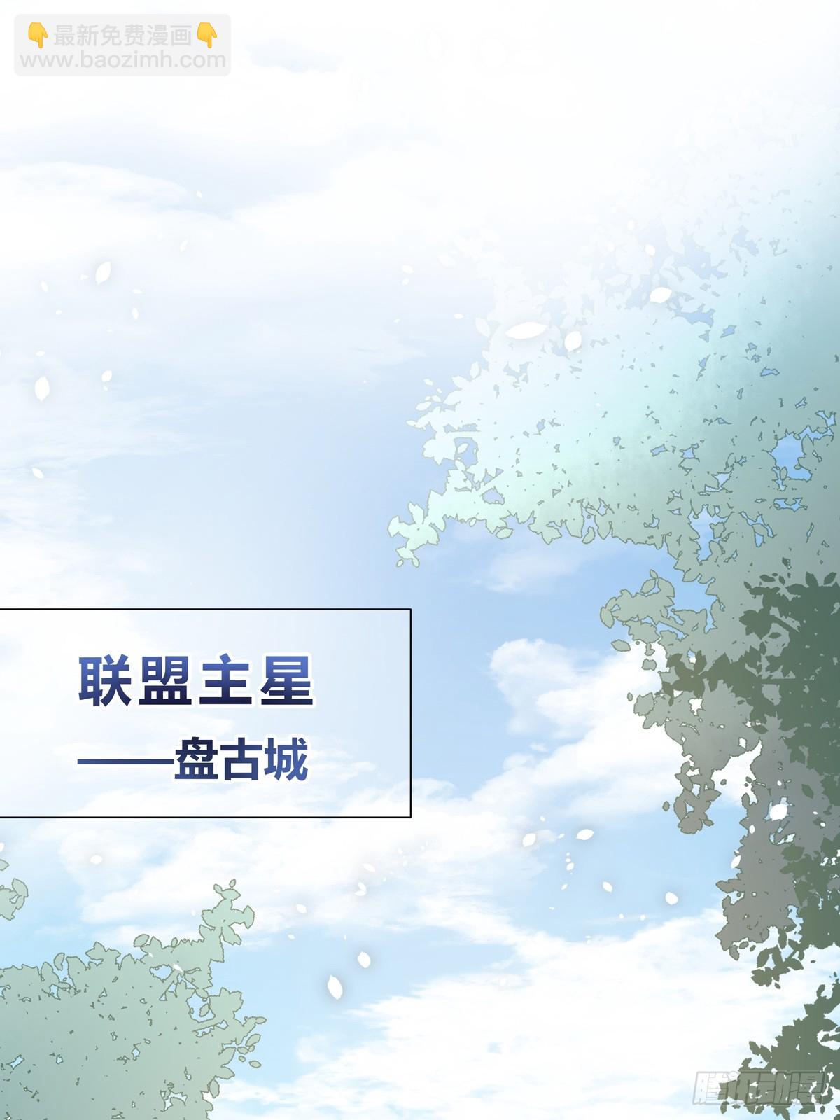 123  宣战-第133话