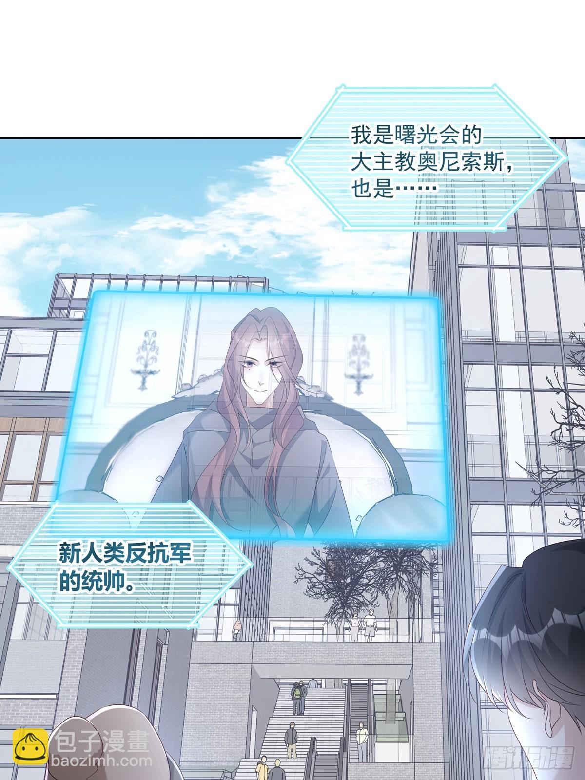 123  宣战-第133话