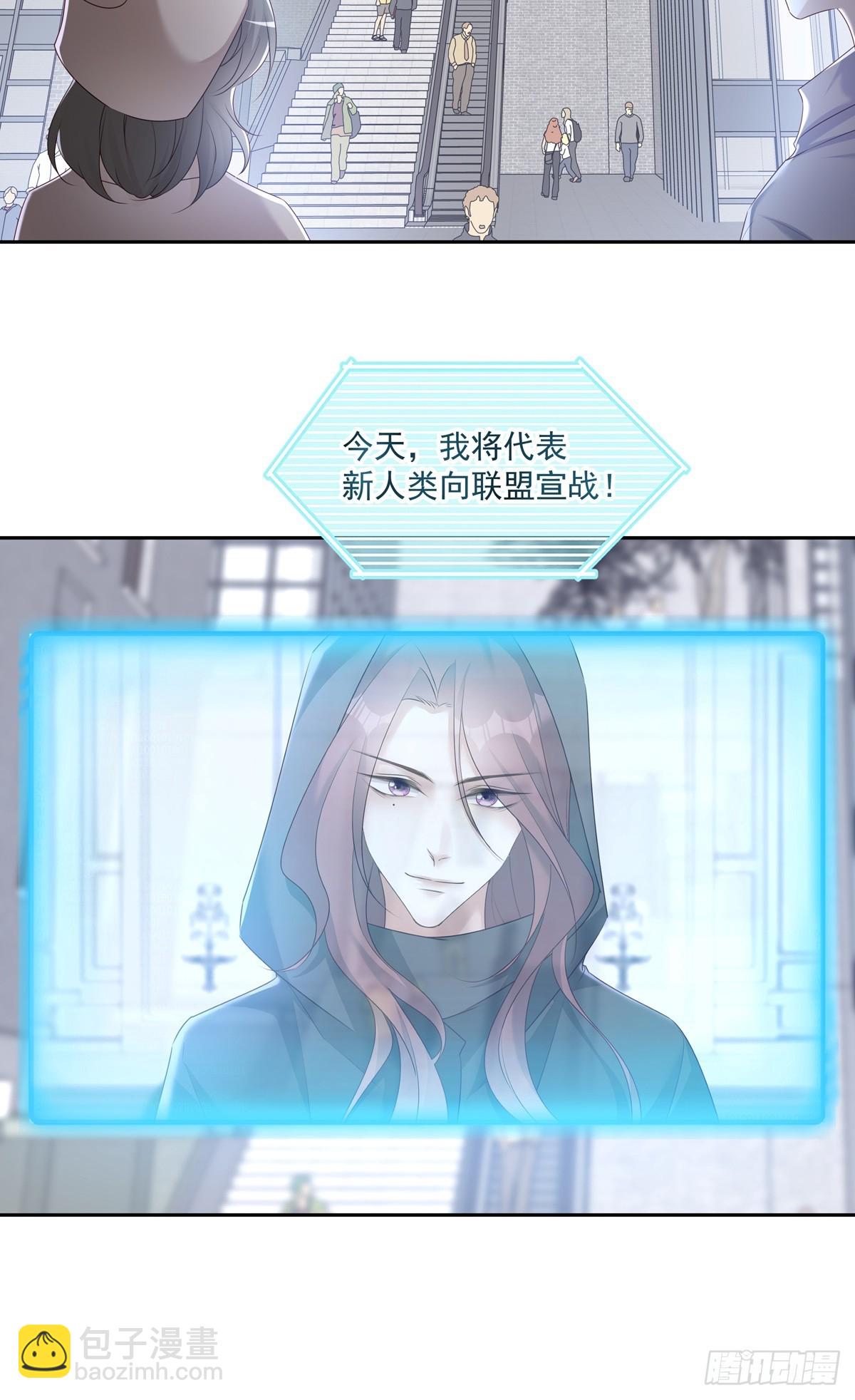 123  宣战-第133话