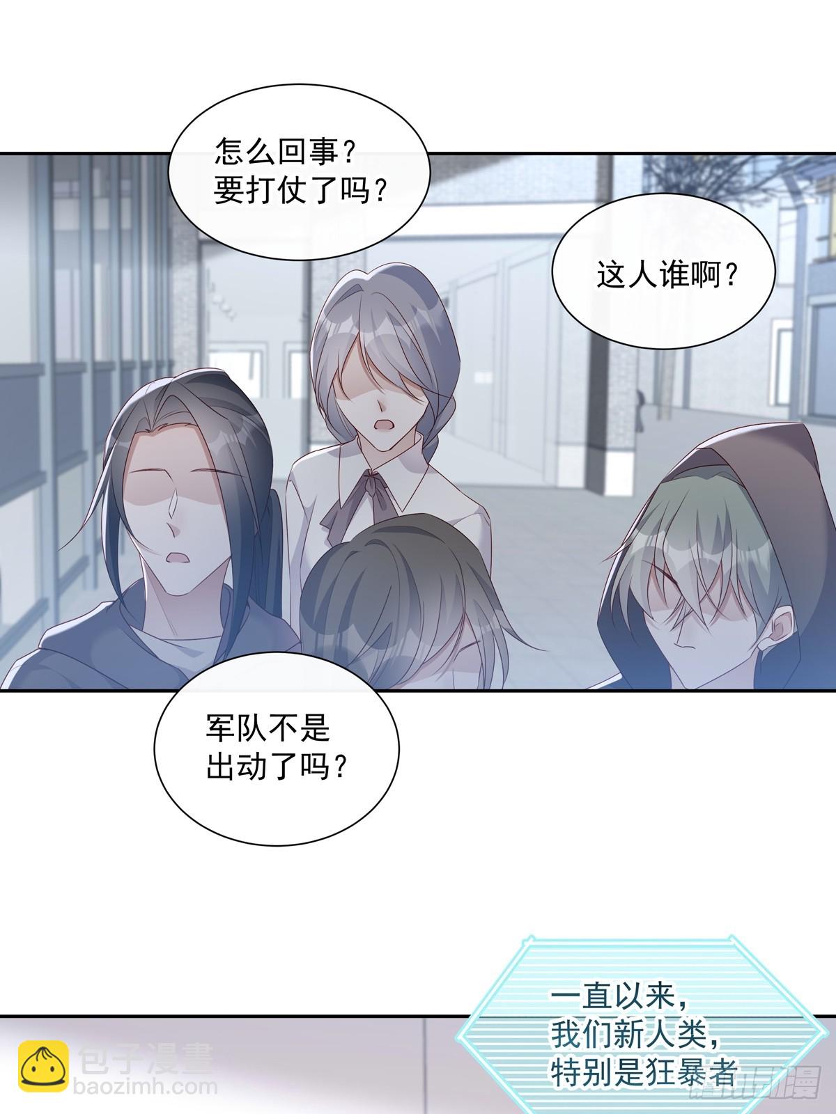 123  宣战-第133话