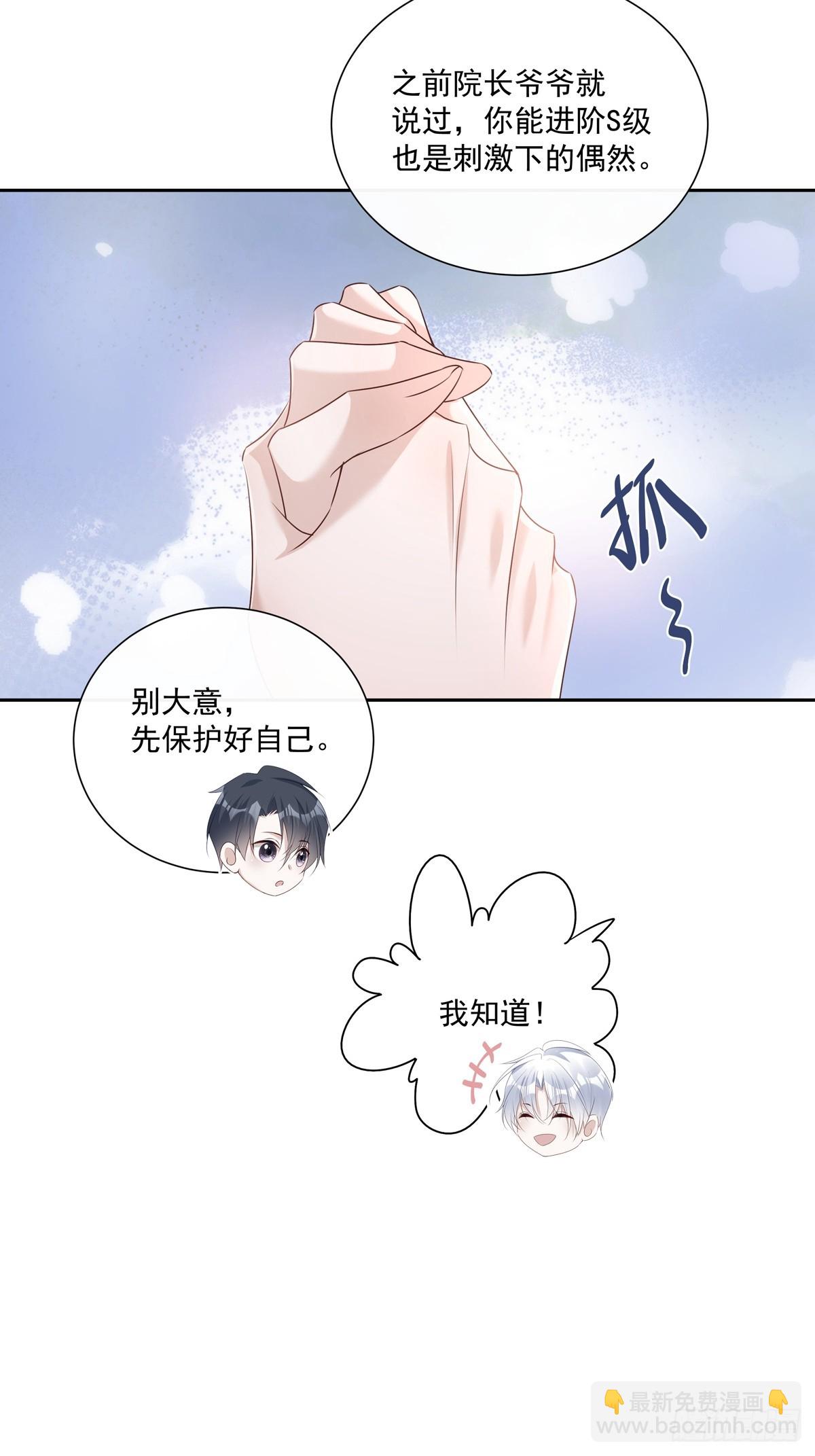 123  宣战-第133话