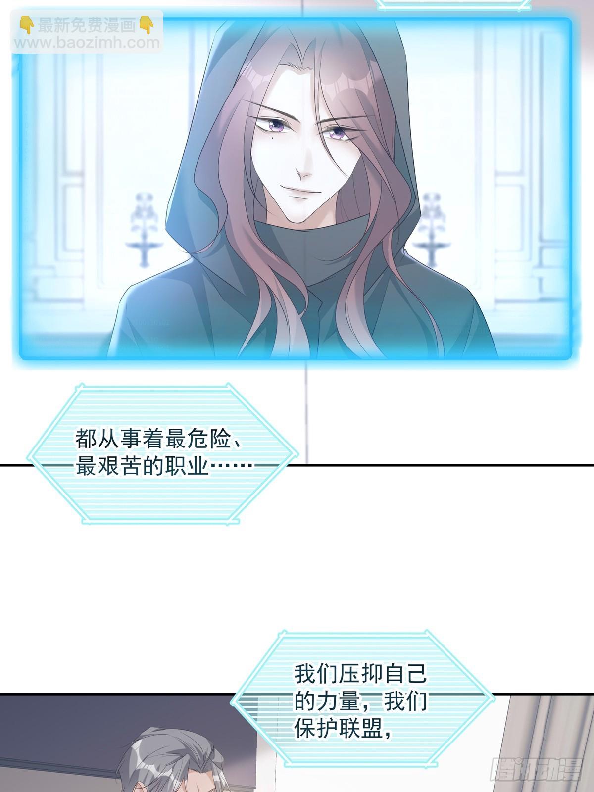 123  宣战-第133话