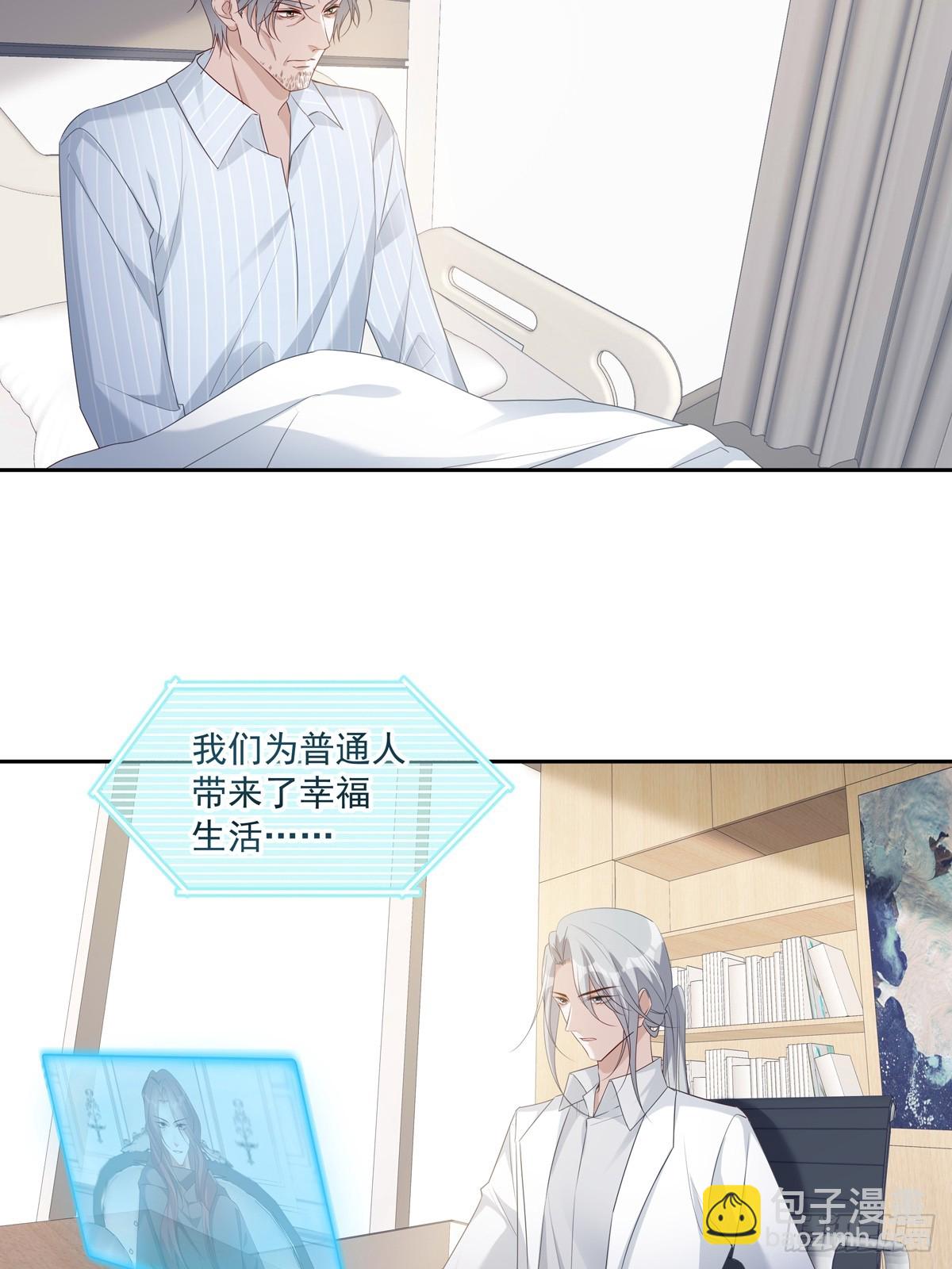 123  宣战-第133话