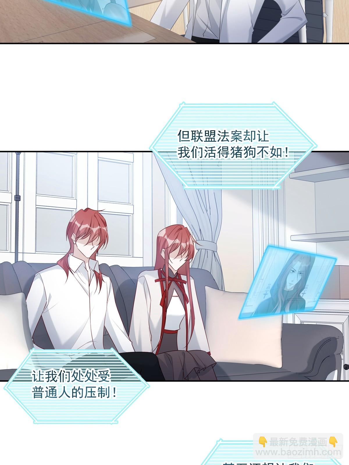 123  宣战-第133话