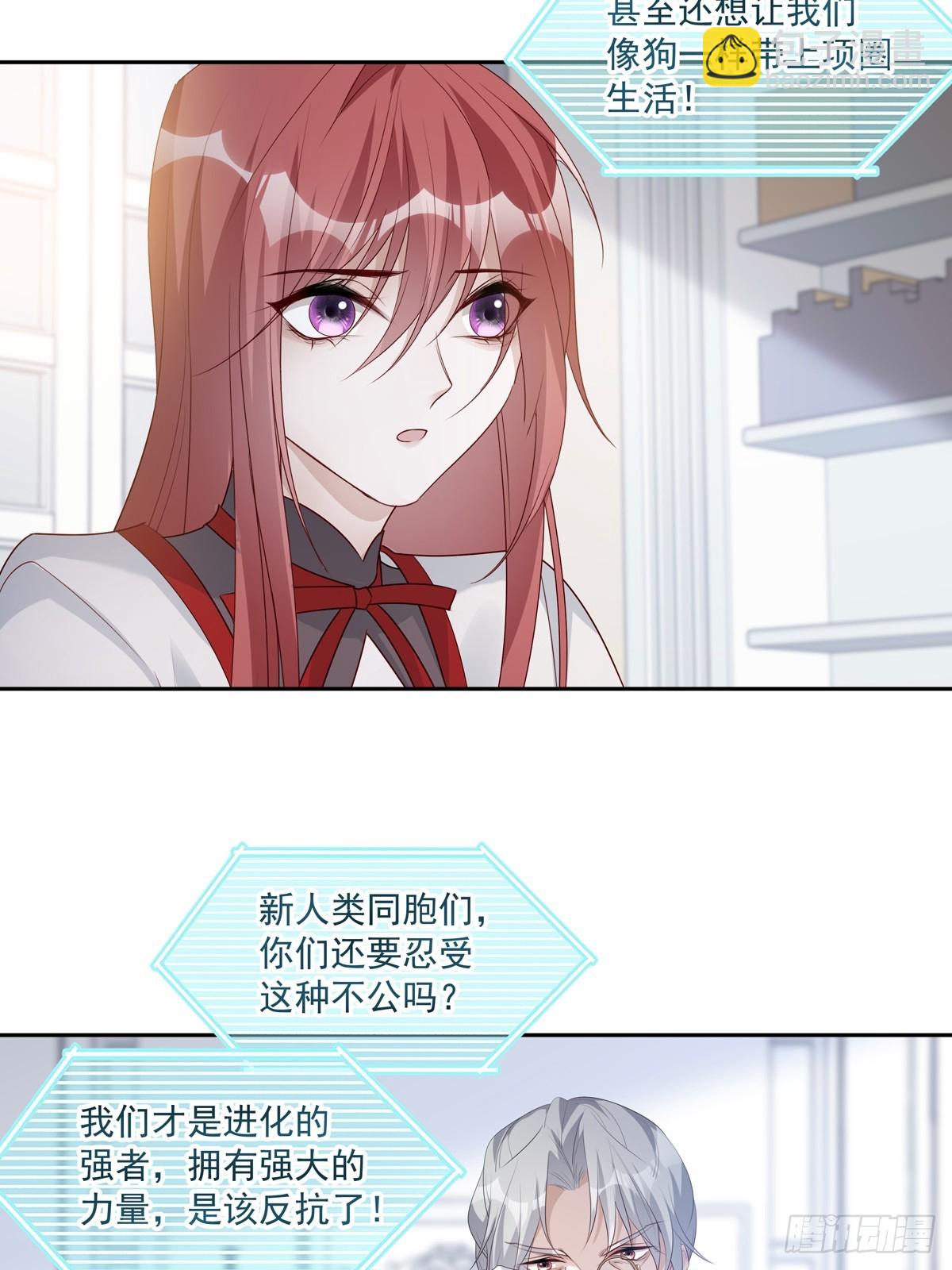 123  宣战-第133话