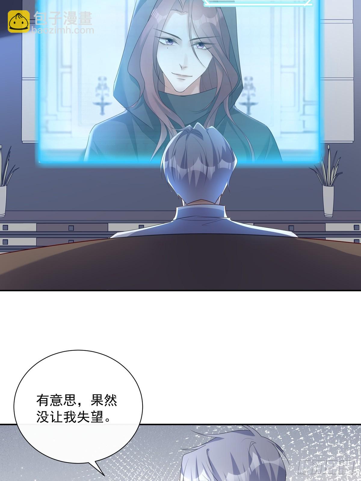 123  宣战-第133话