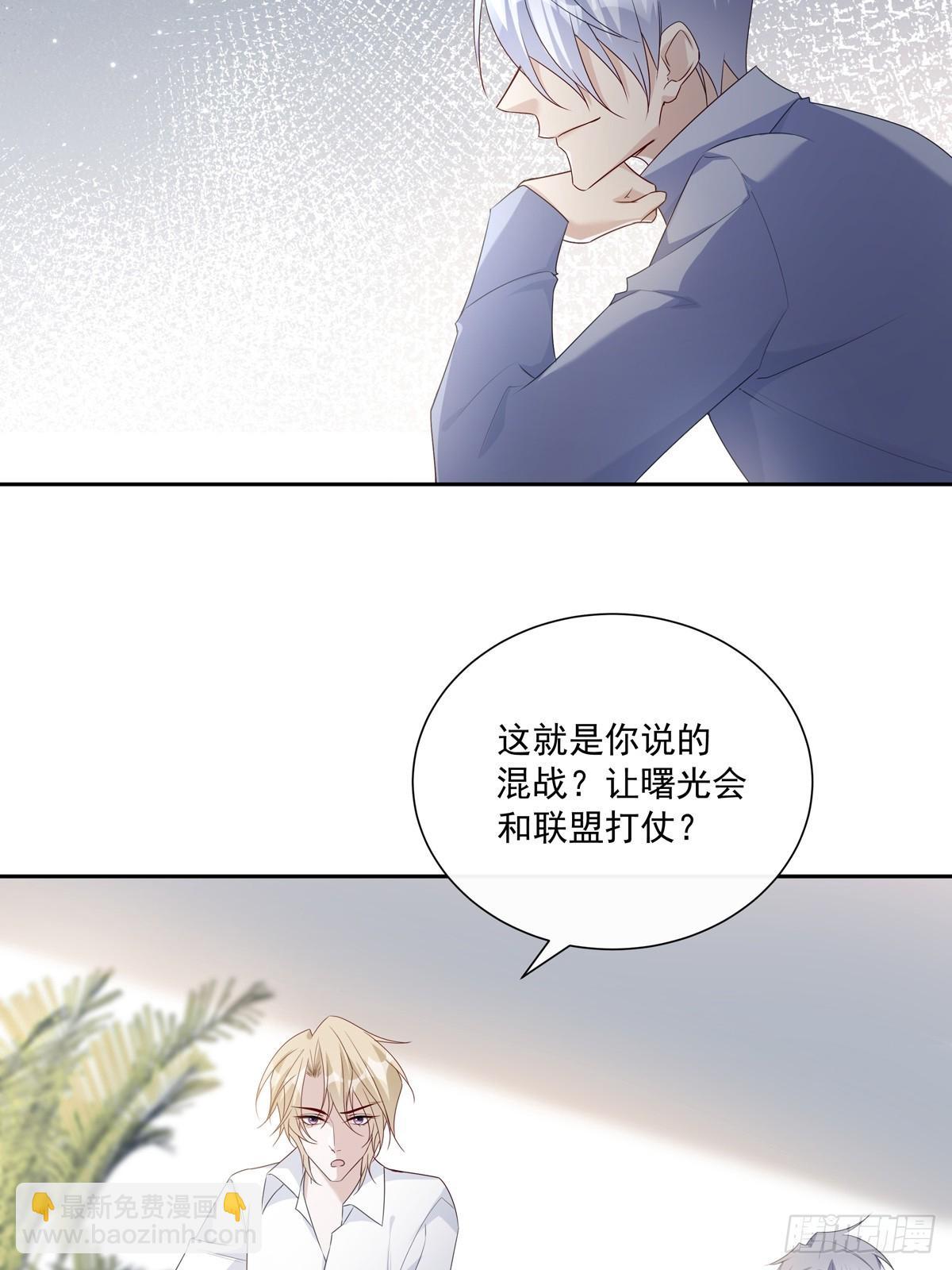123  宣战-第133话