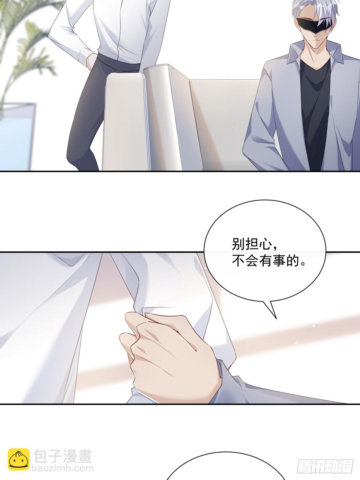 123  宣战-第133话