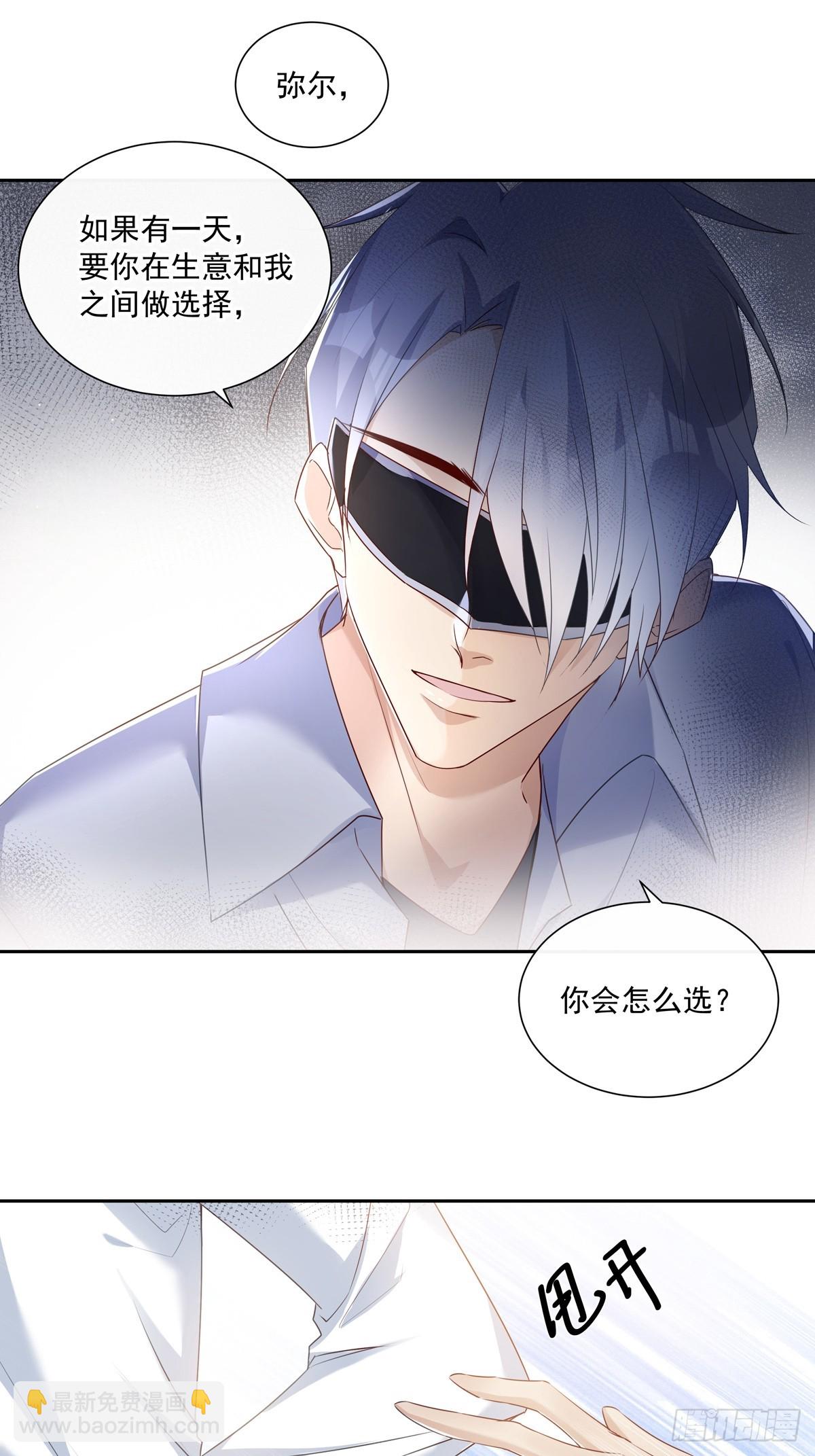 123  宣战-第133话