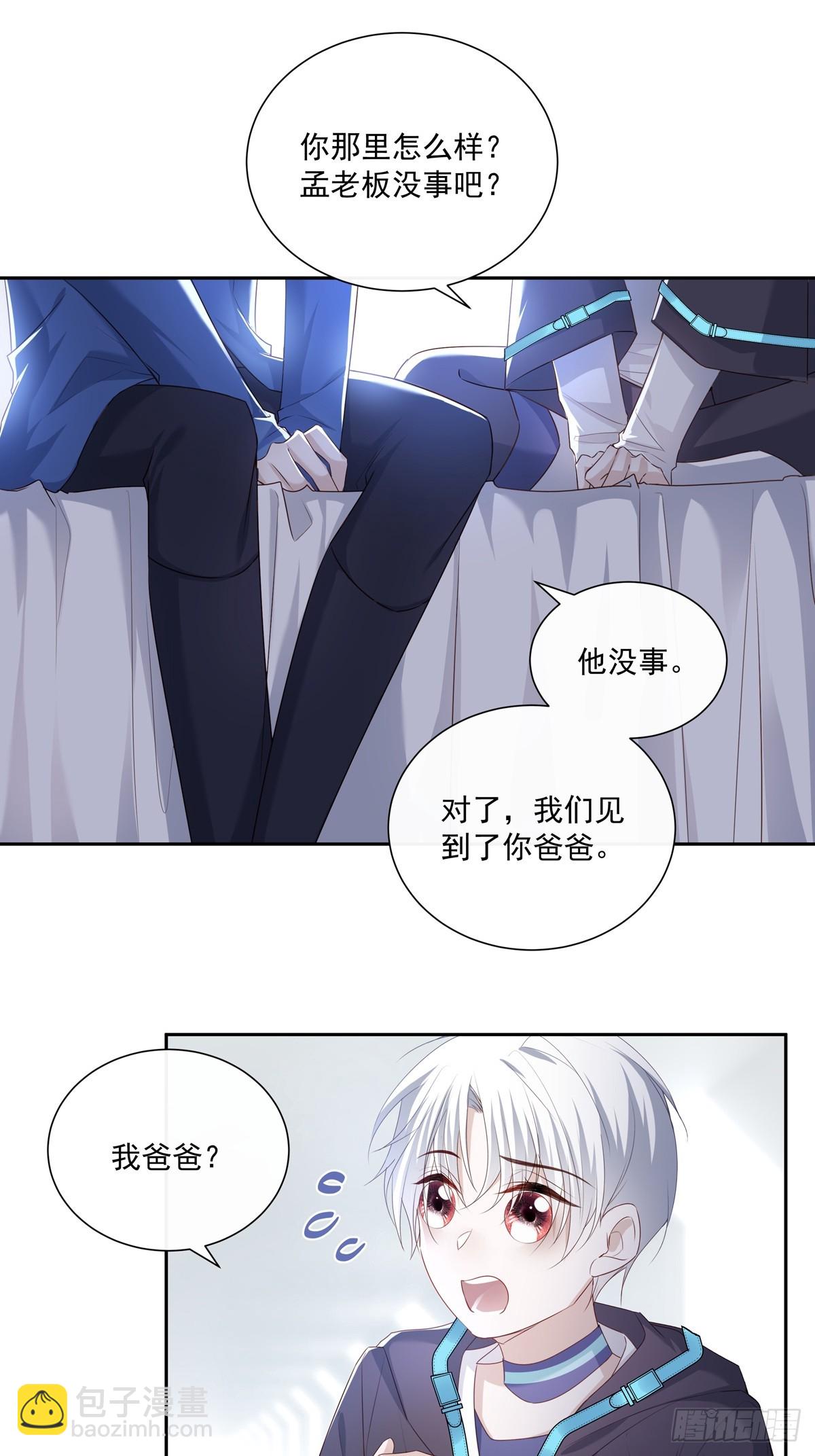 123  宣战-第133话