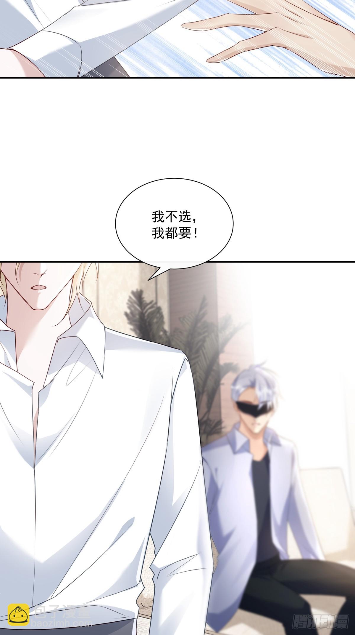 123  宣战-第133话