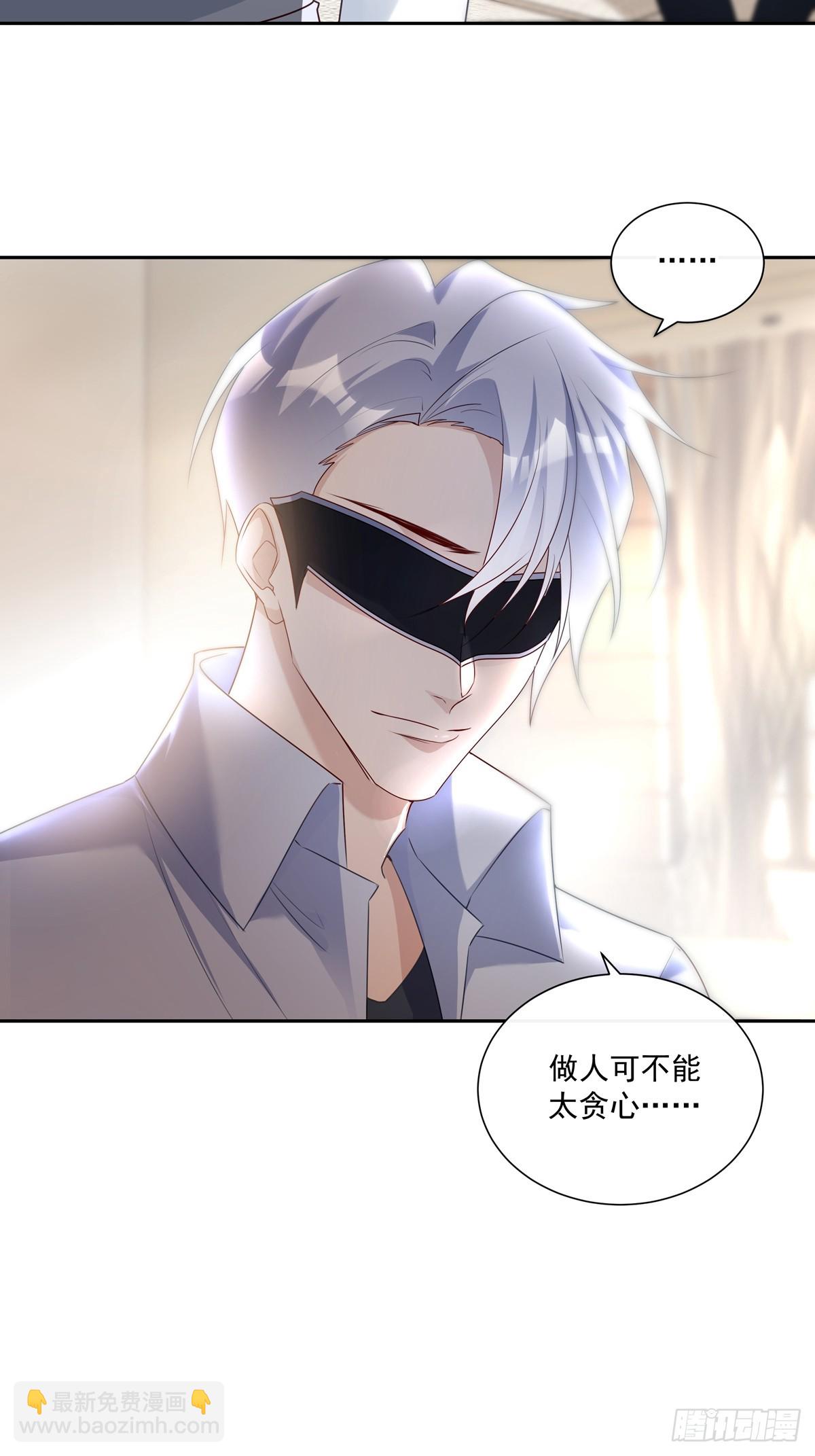 123  宣战-第133话