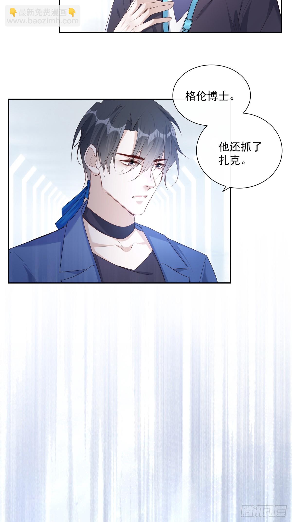 123  宣战-第133话
