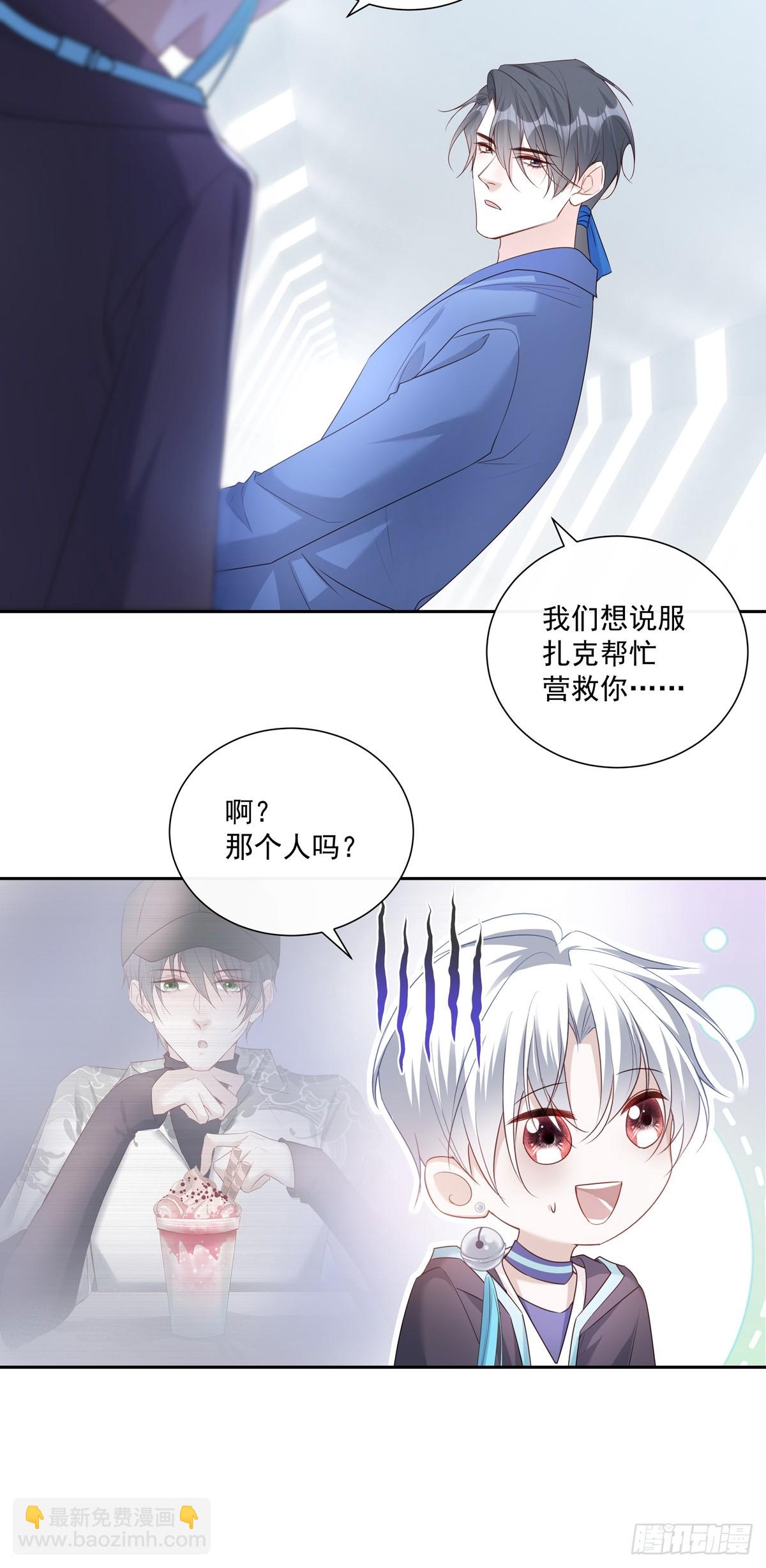 123  宣战-第133话