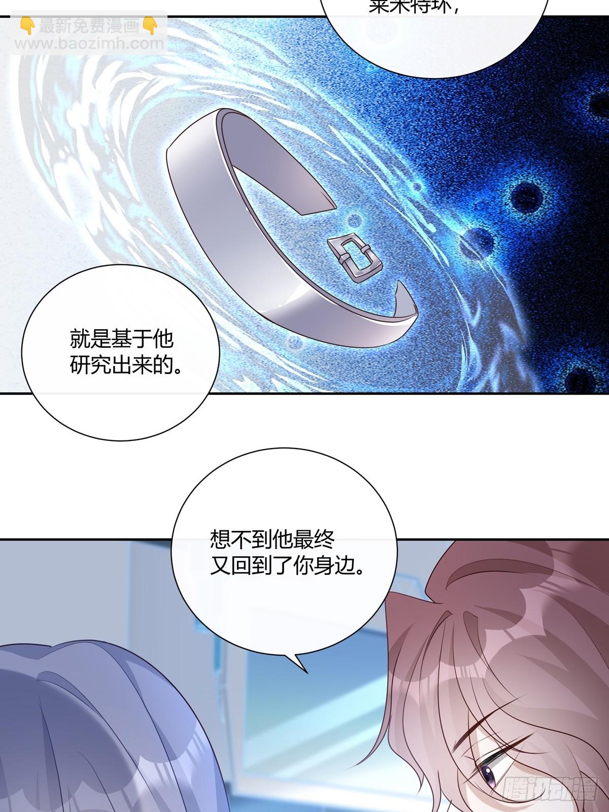 125  重逢-第137话