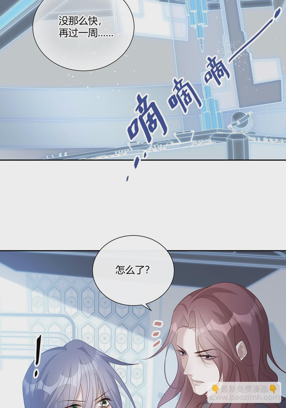 125  重逢-第137话