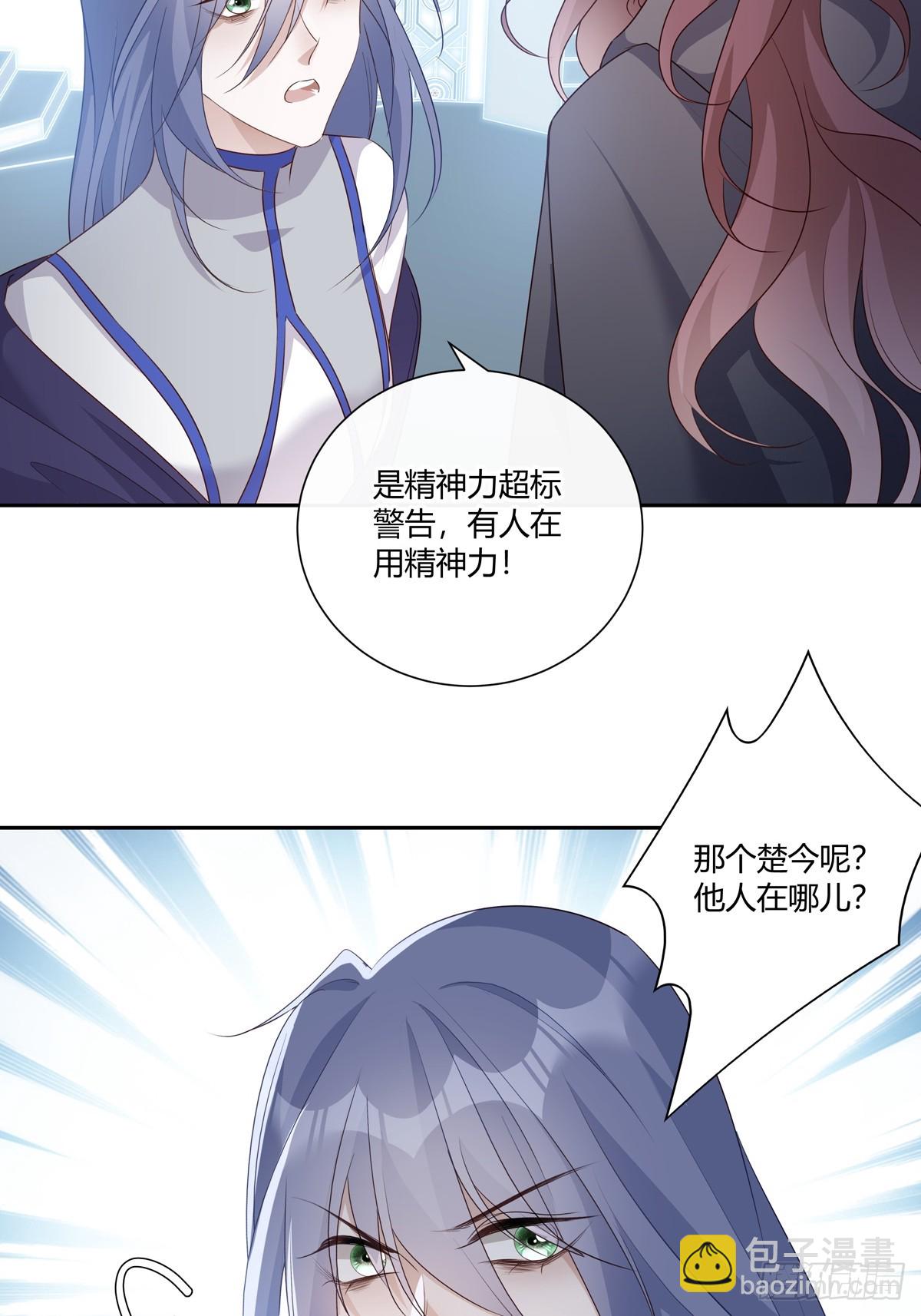 125  重逢-第137话