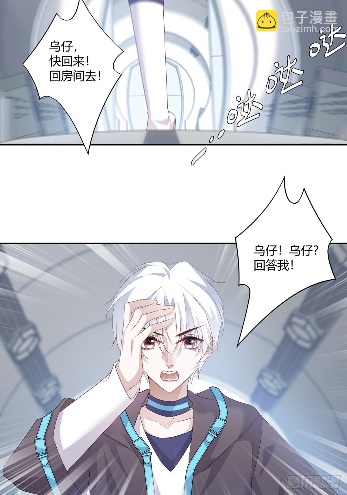 125  重逢-第137话