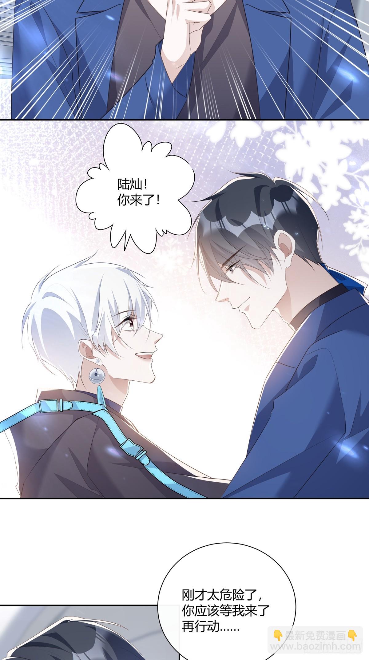 125  重逢-第137话