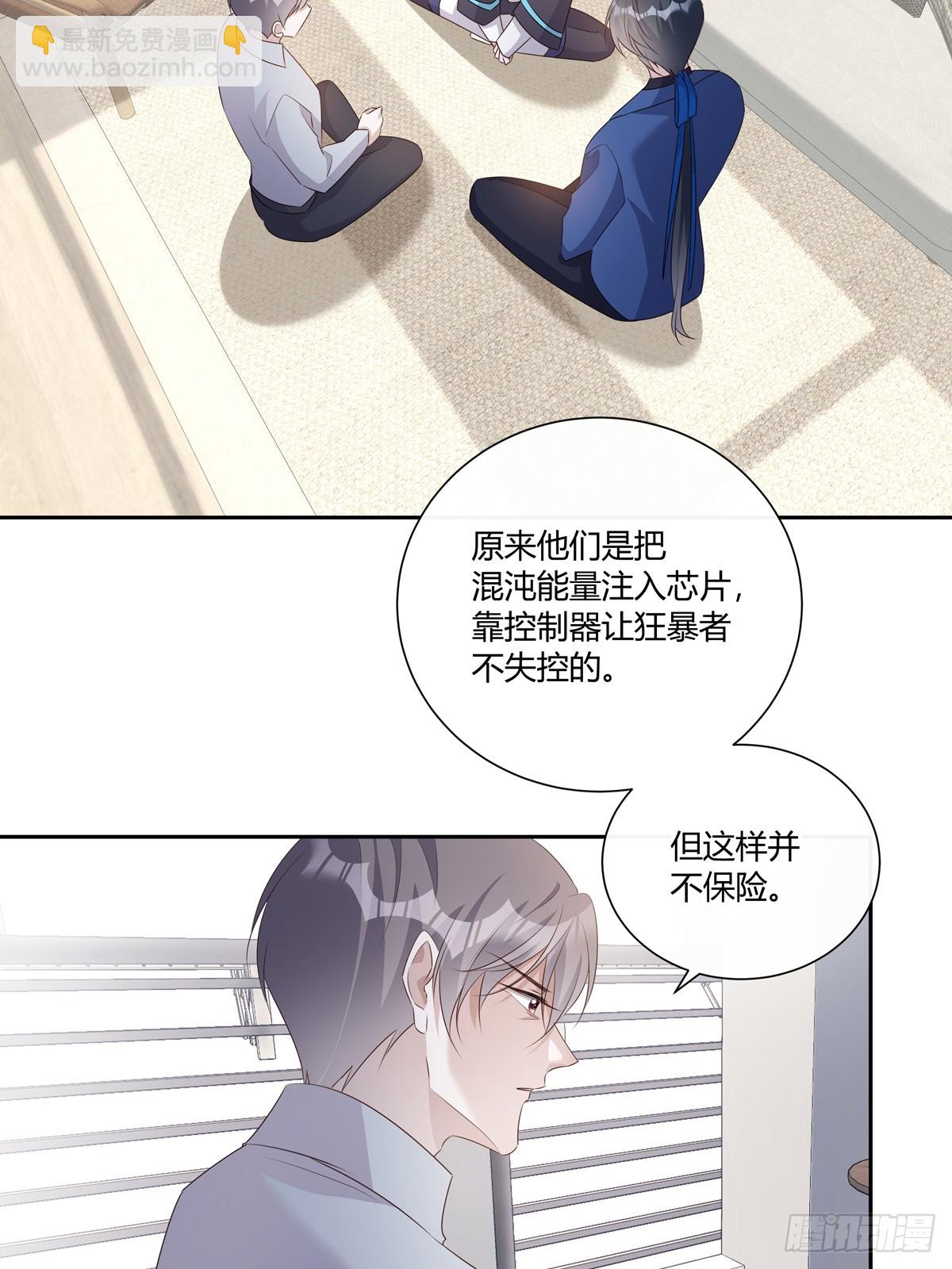 125  重逢-第137话