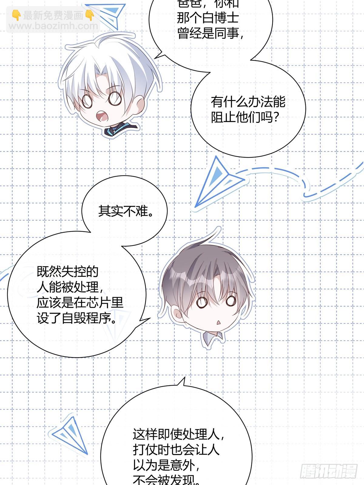 125  重逢-第137话
