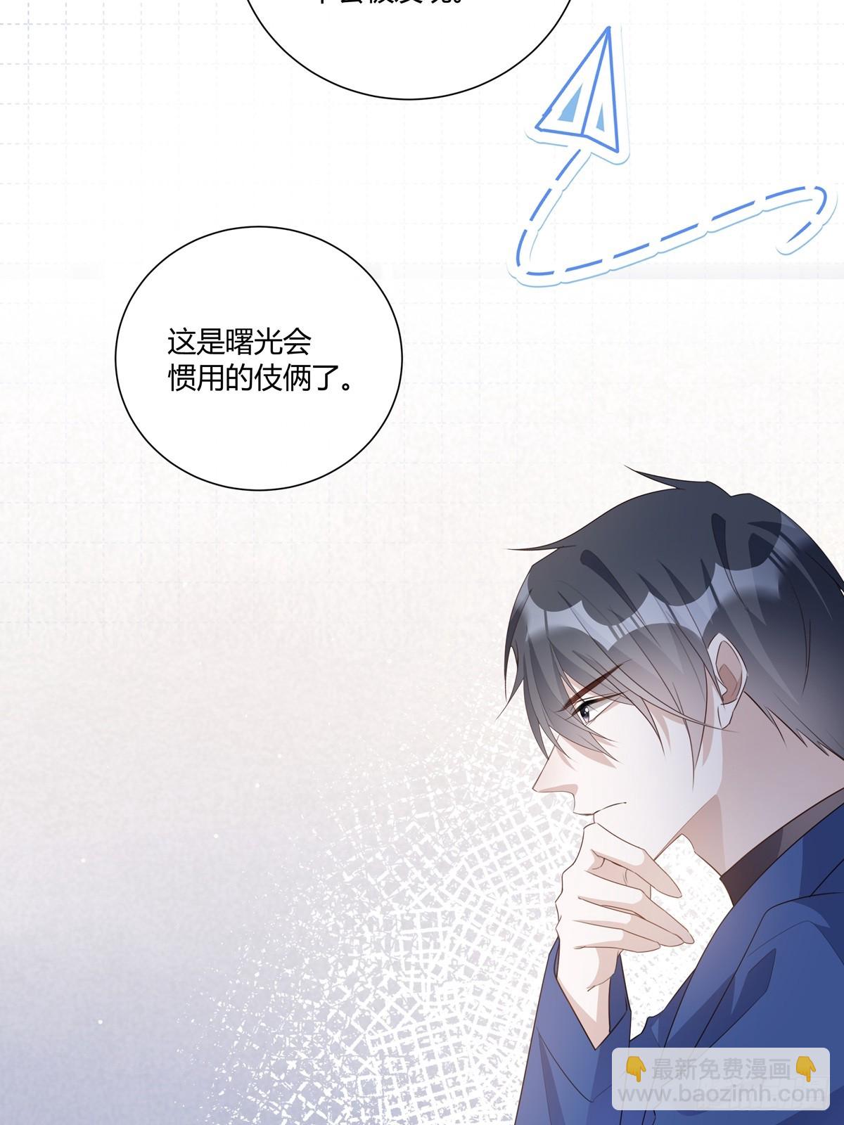 125  重逢-第137话