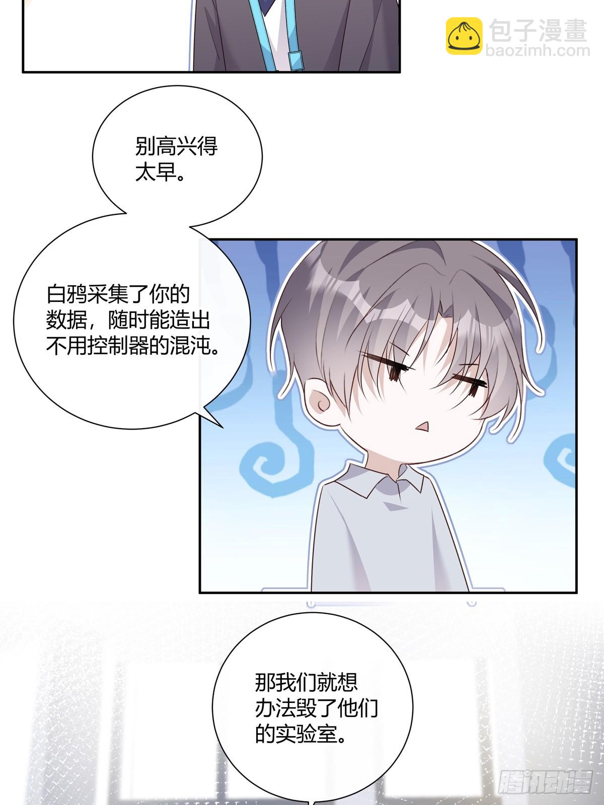125  重逢-第137话