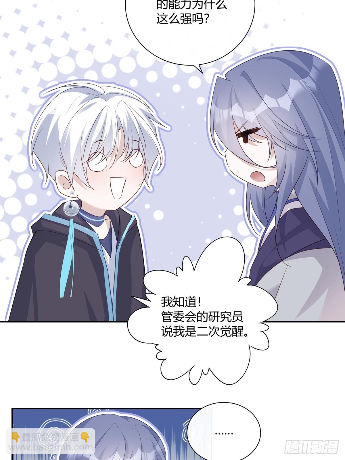 125  重逢-第137话