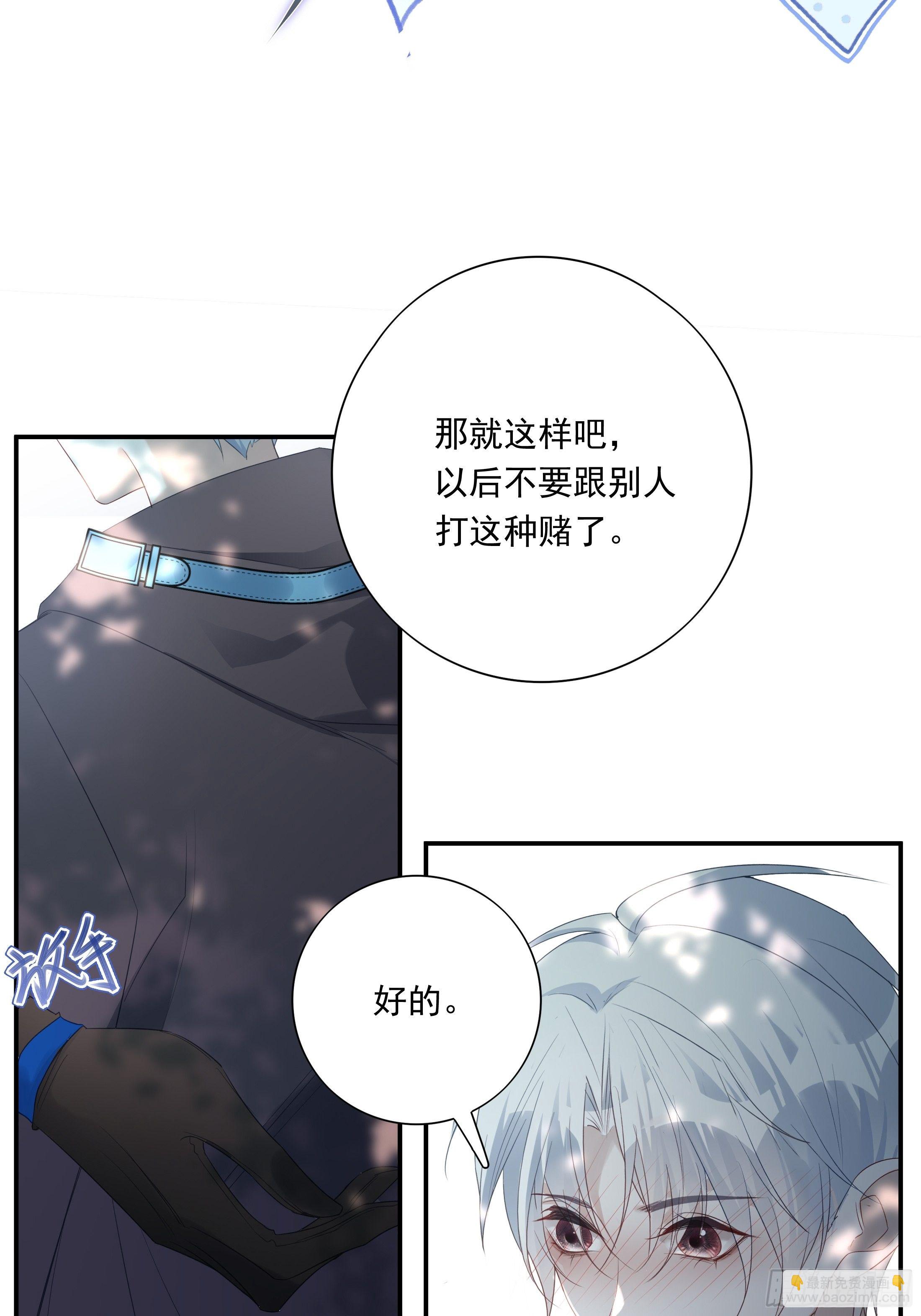 013(1/2)-第17话