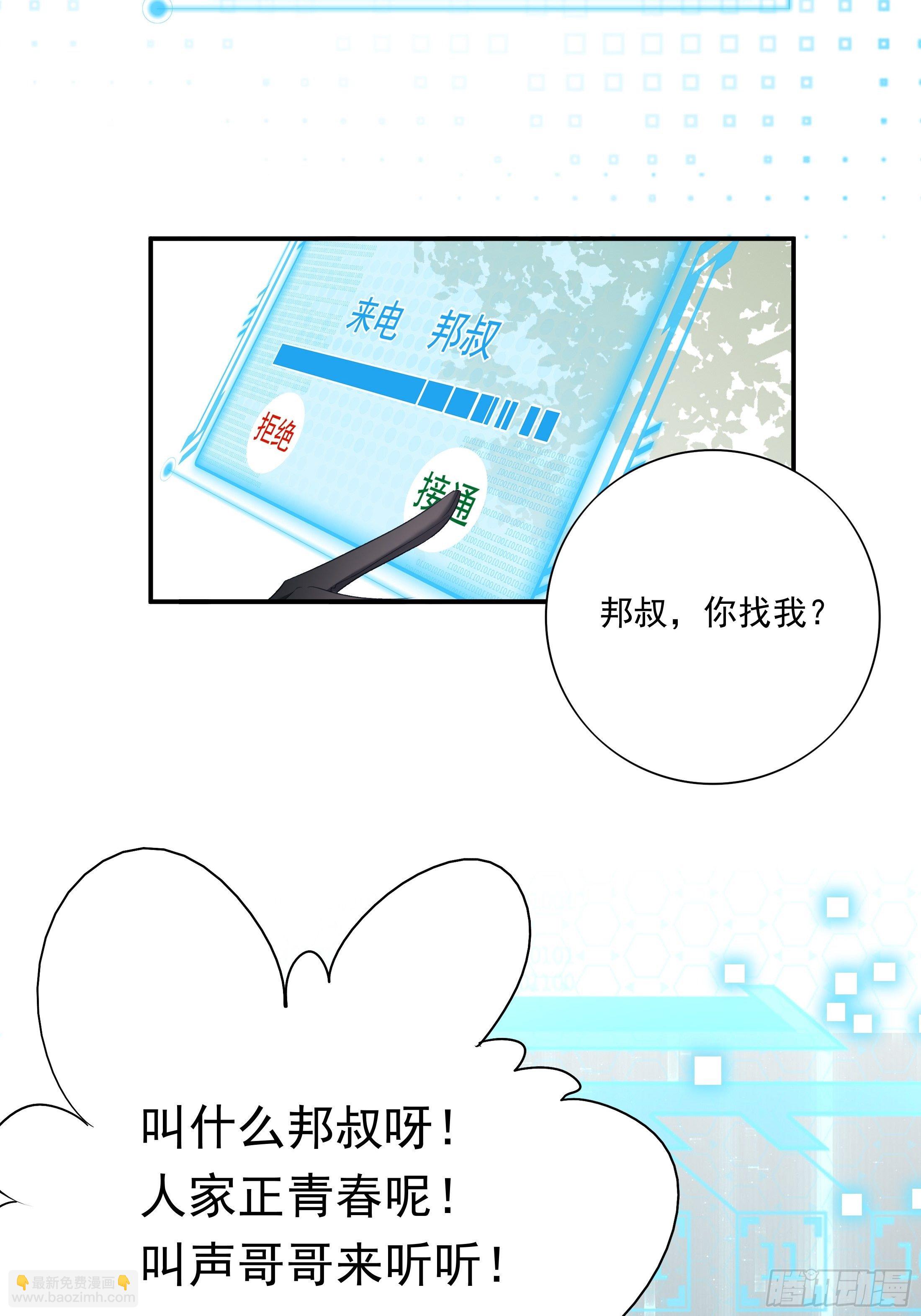 013(1/2)-第17话