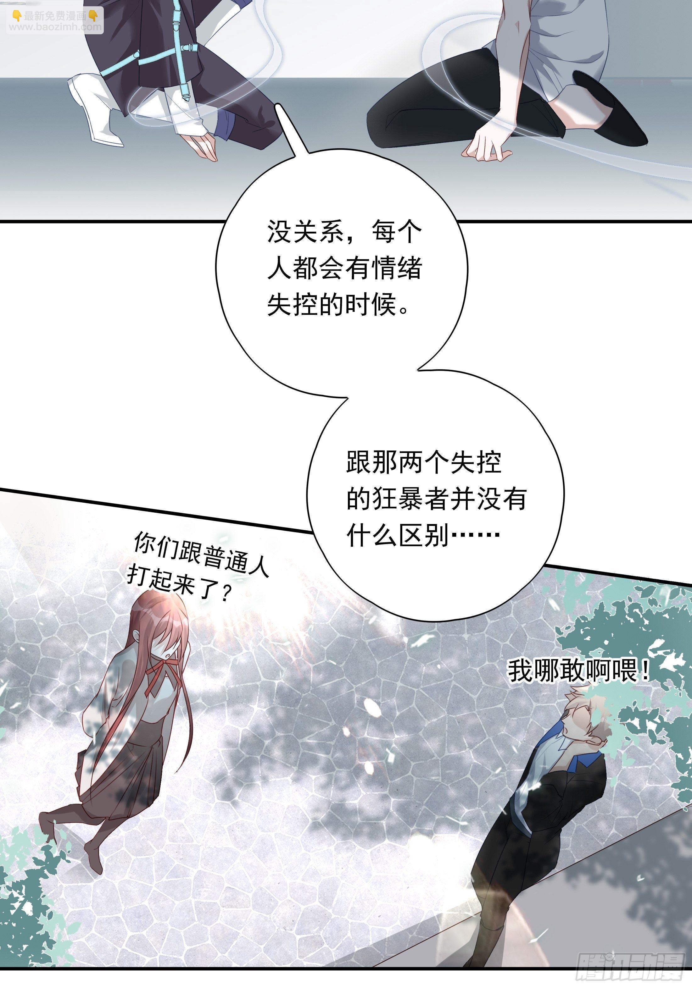 015-第19话
