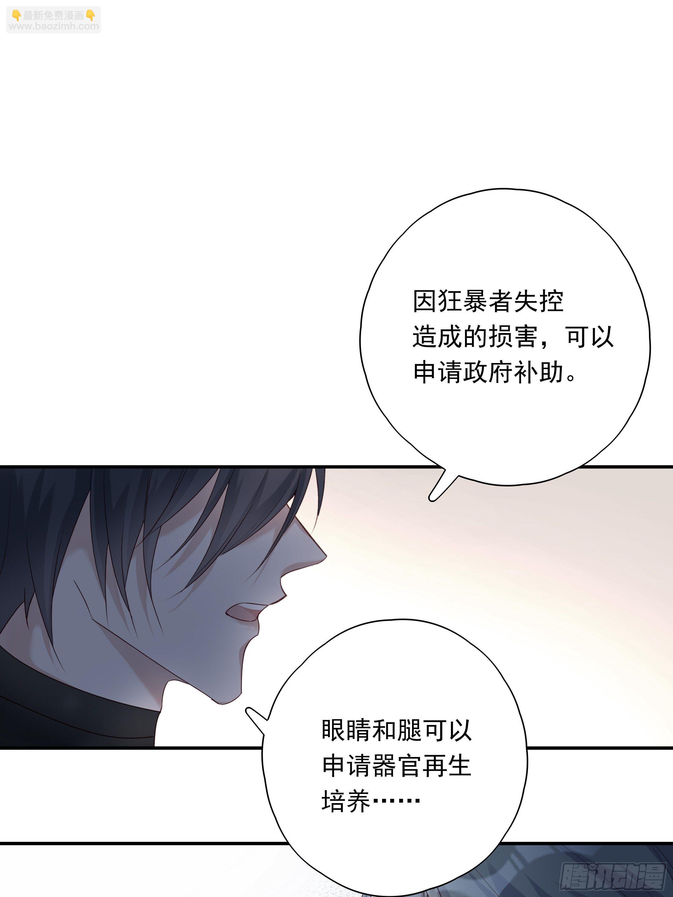 015-第19话