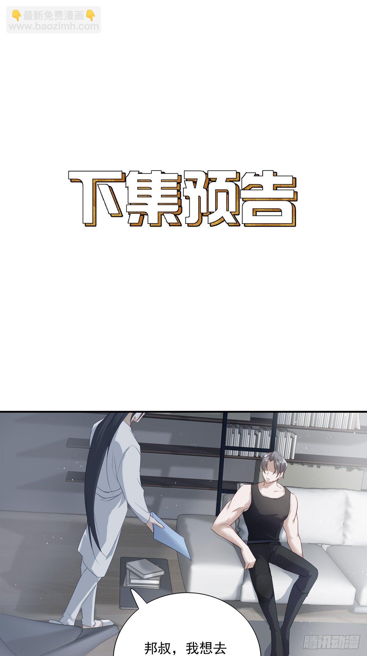 015-第19话