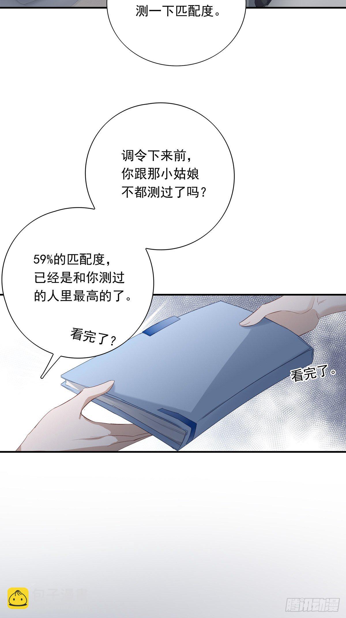 015-第19话