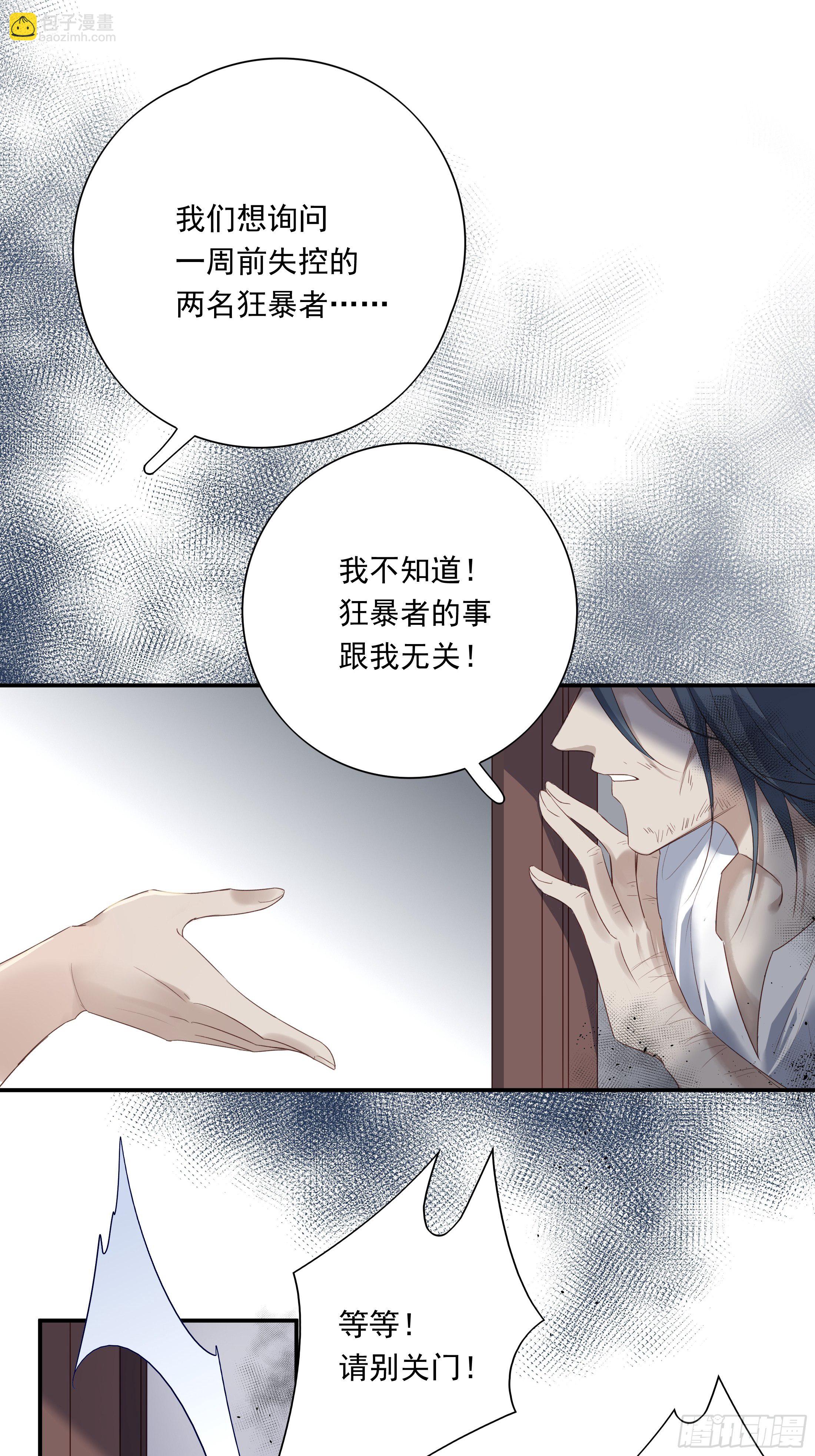 015-第19话
