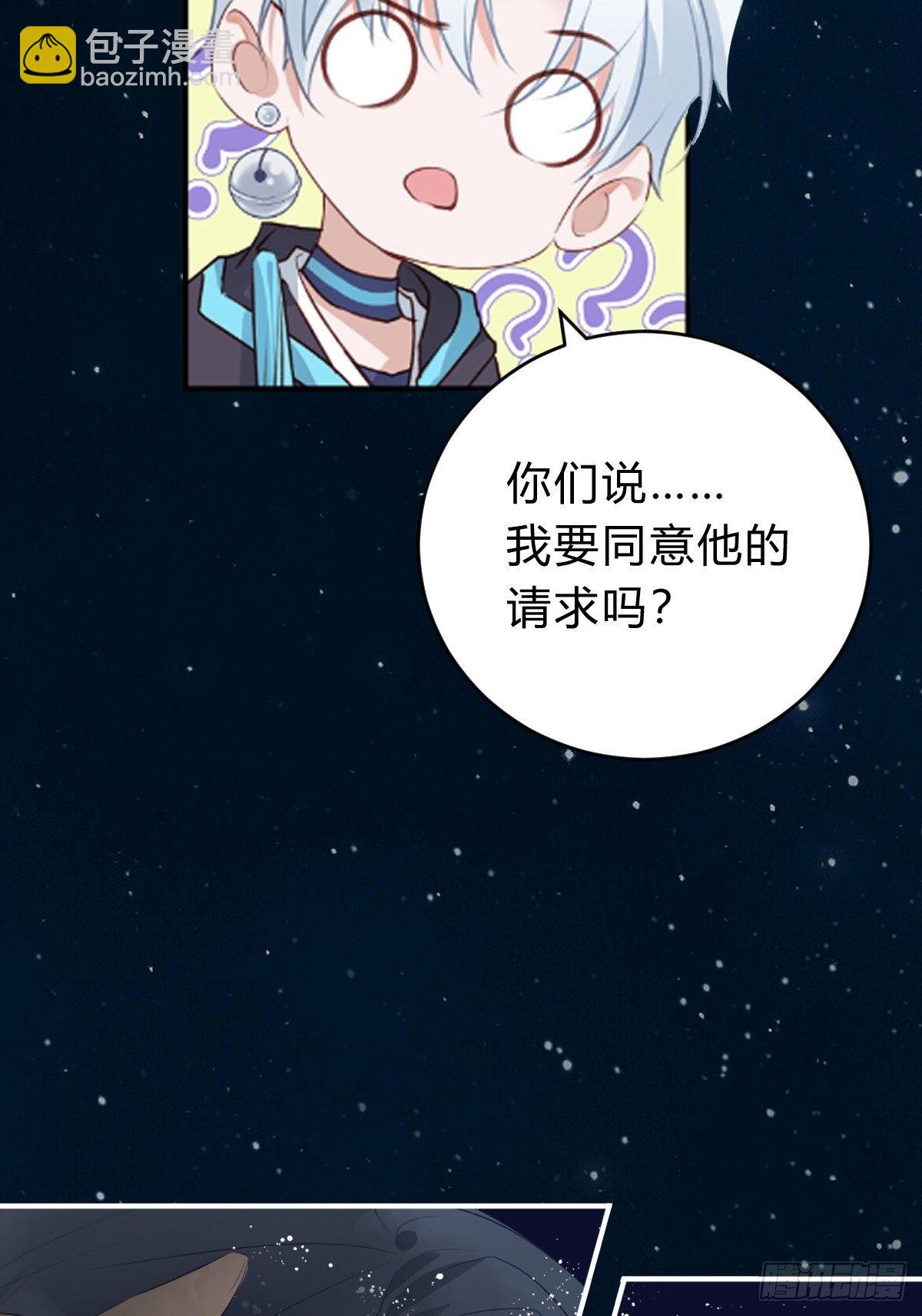 放料3-预告-第3话