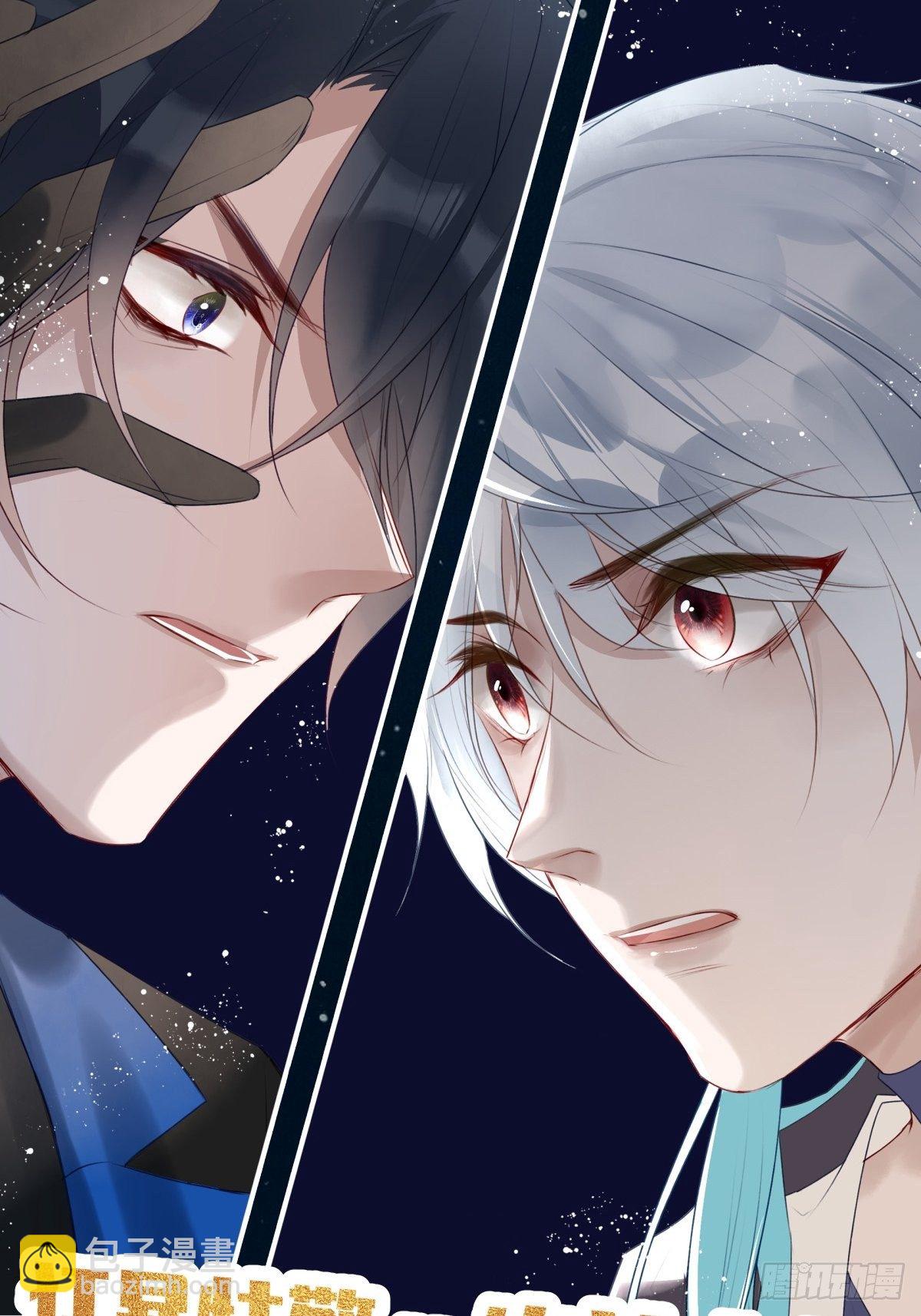 放料3-预告-第3话