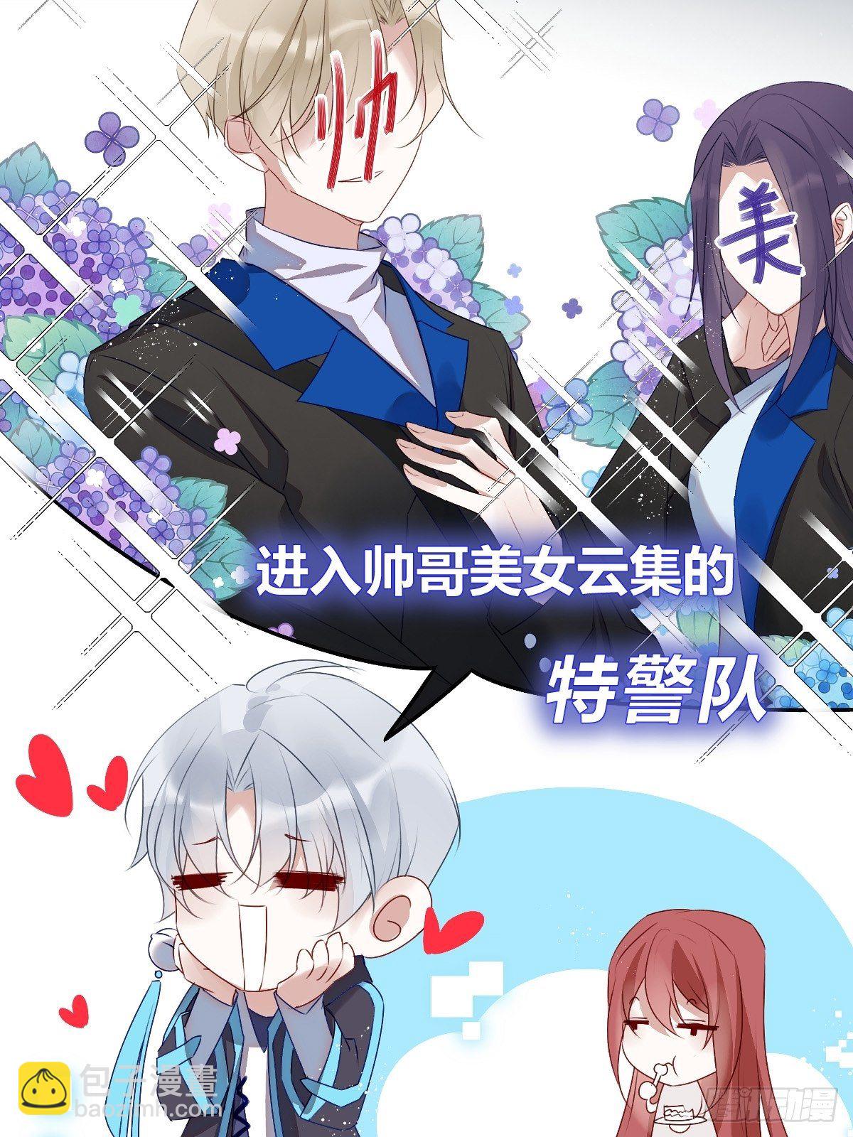 放料3-预告-第3话