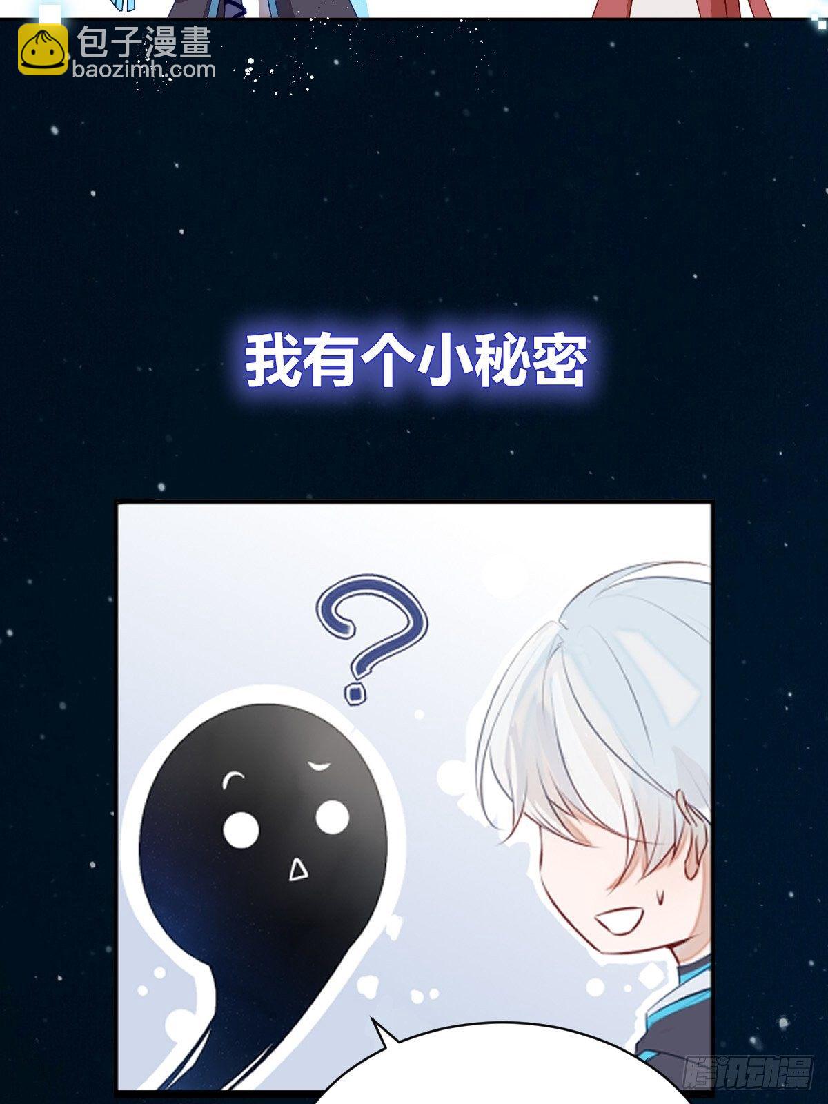 放料3-预告-第3话