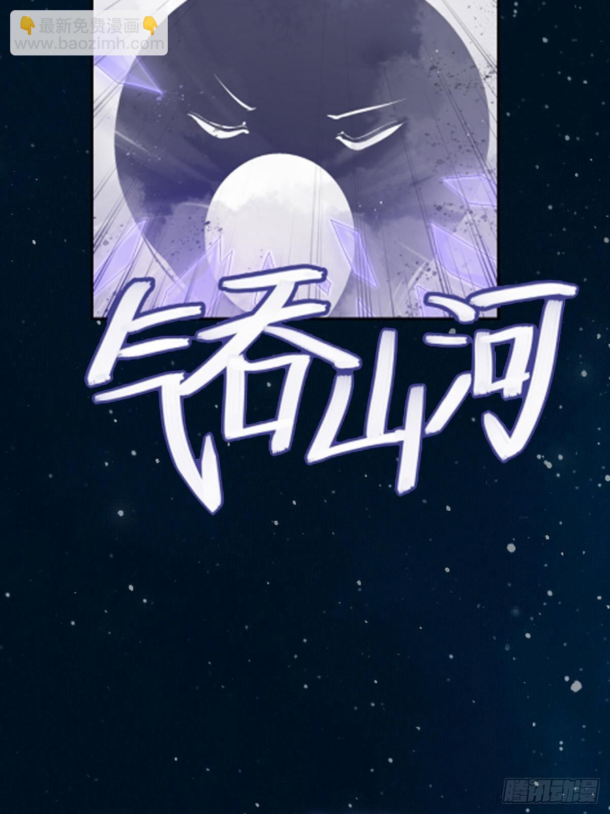放料3-预告-第3话