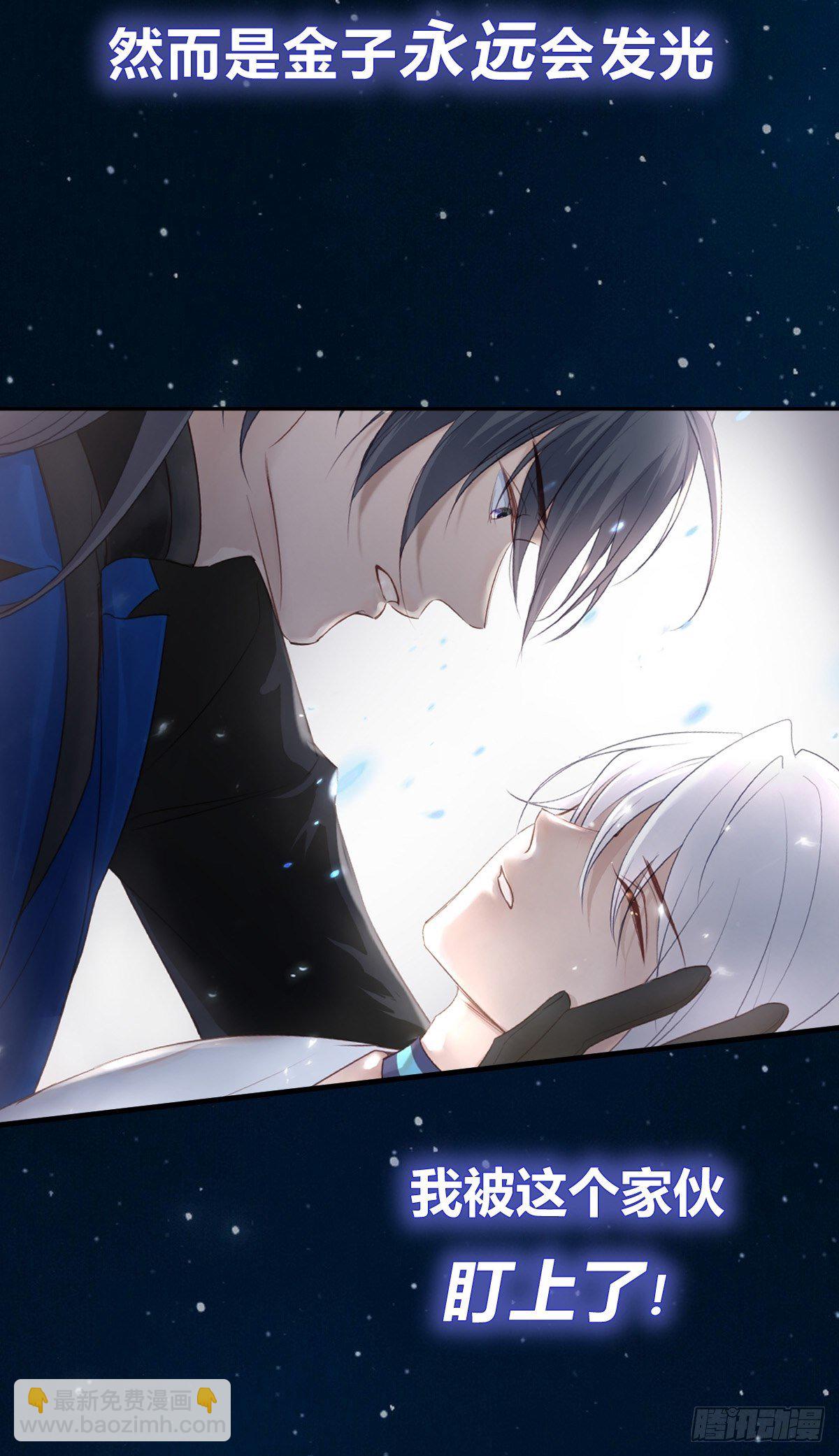 放料3-预告-第3话