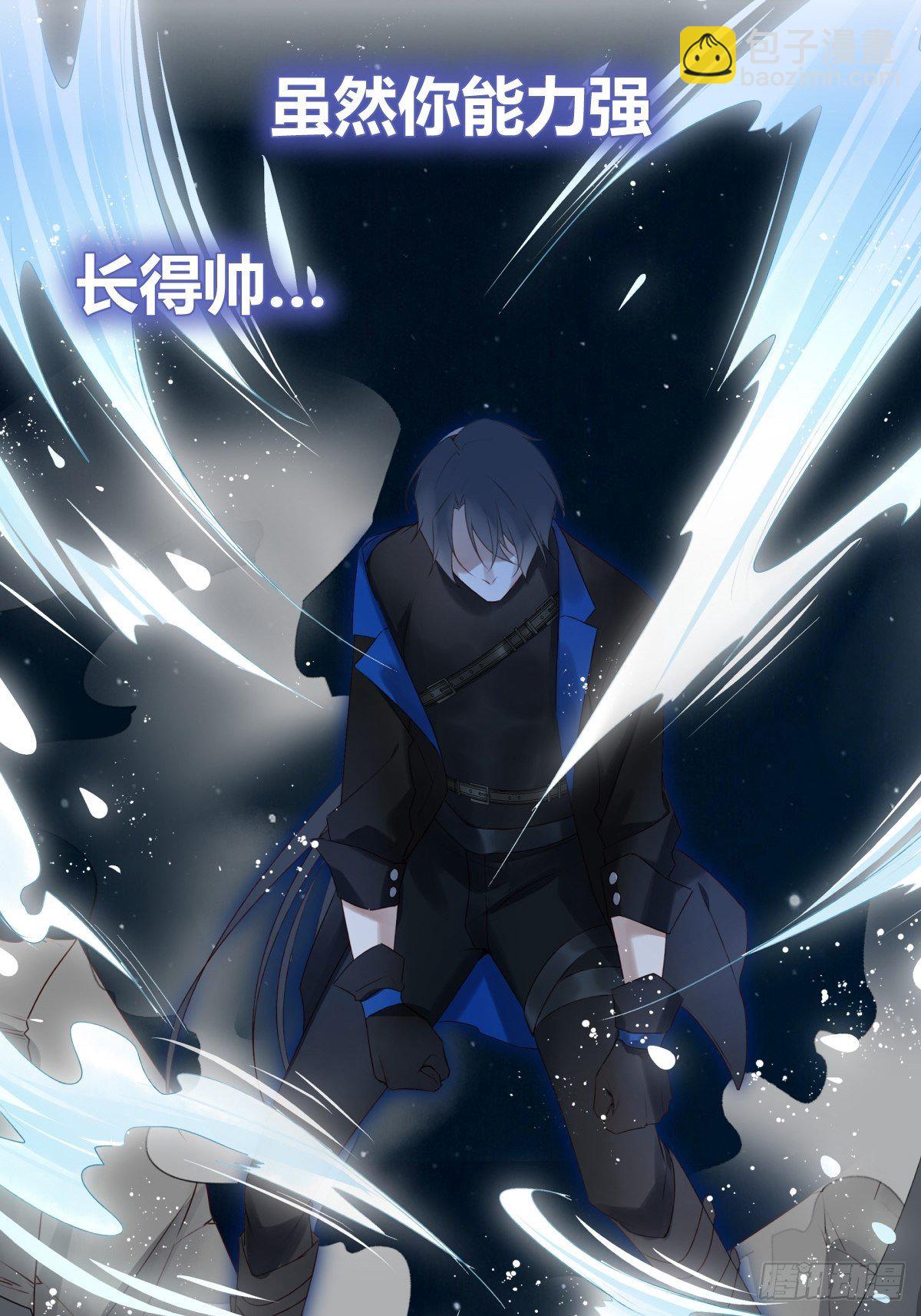 放料3-预告-第3话
