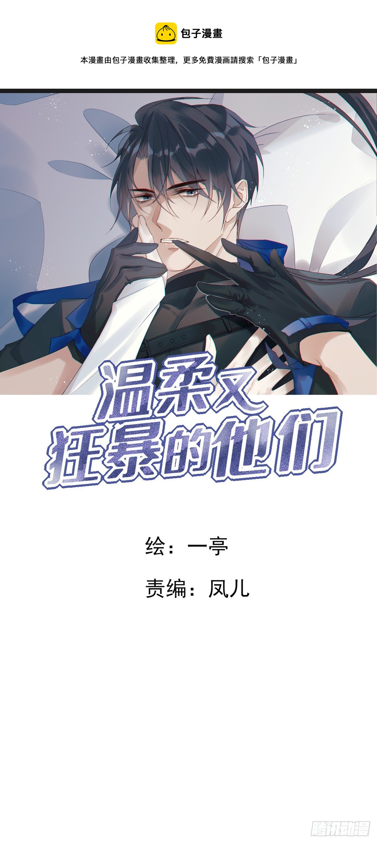 017(1/2)-第21话
