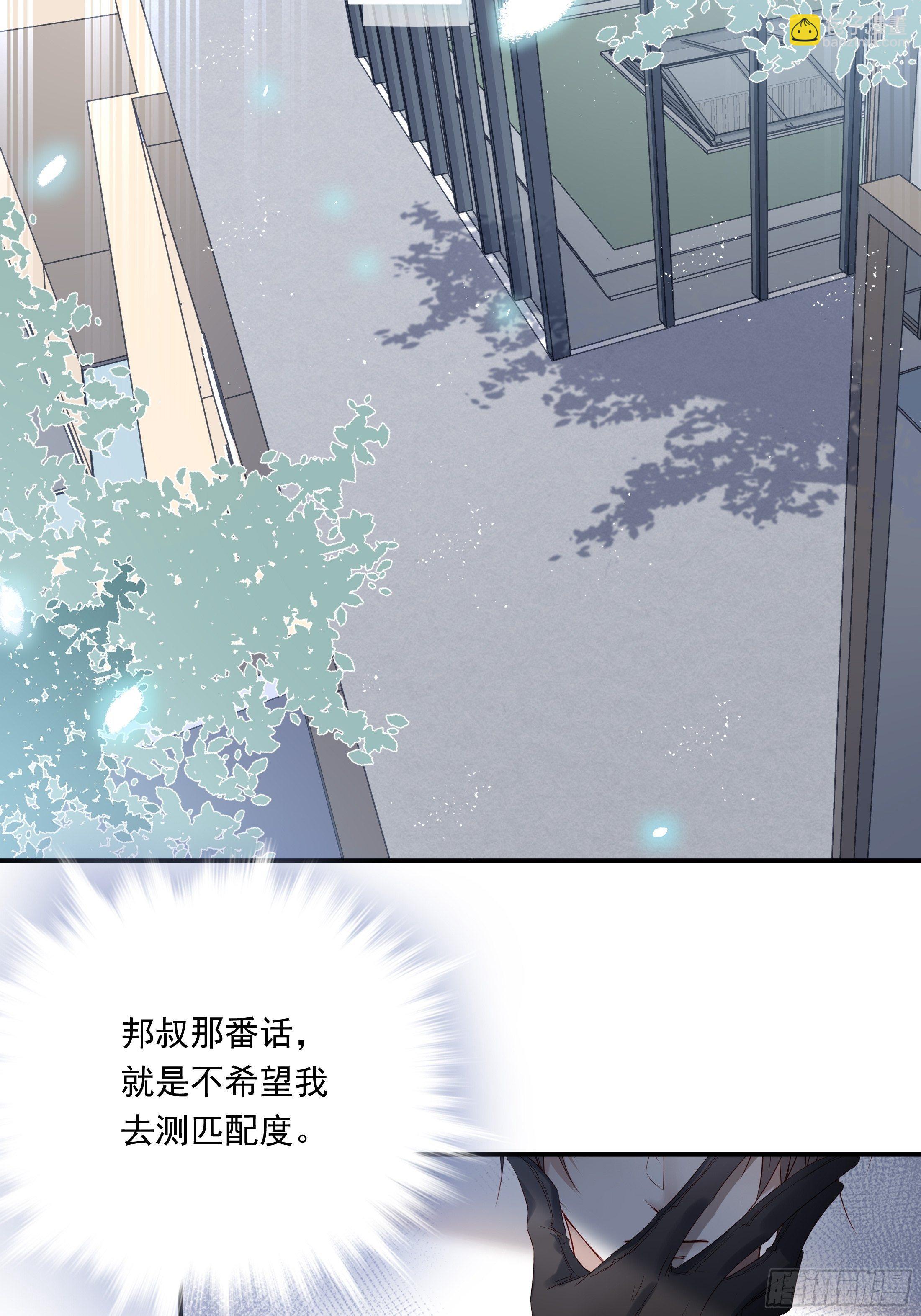 017(1/2)-第21话