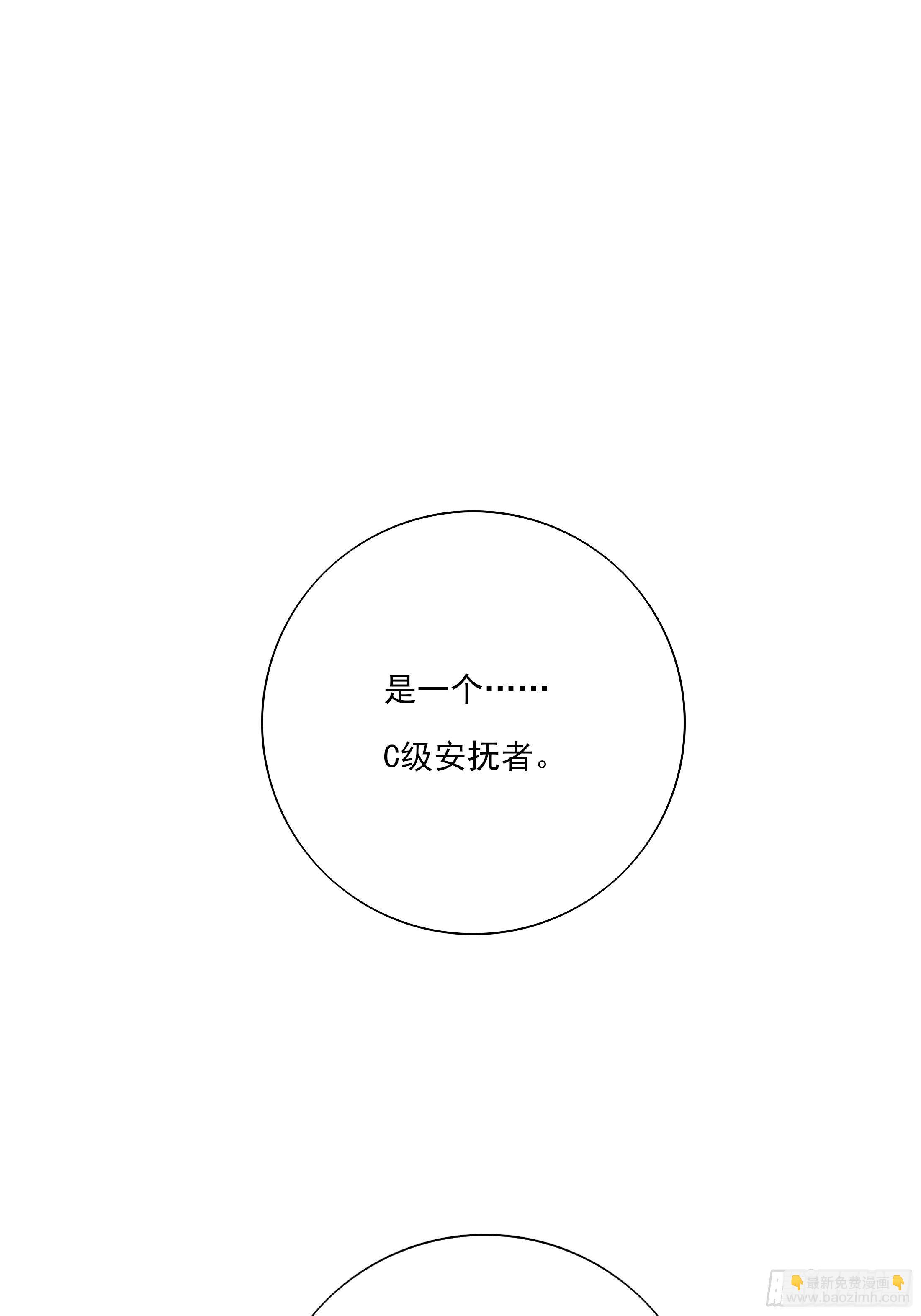 017(1/2)-第21话